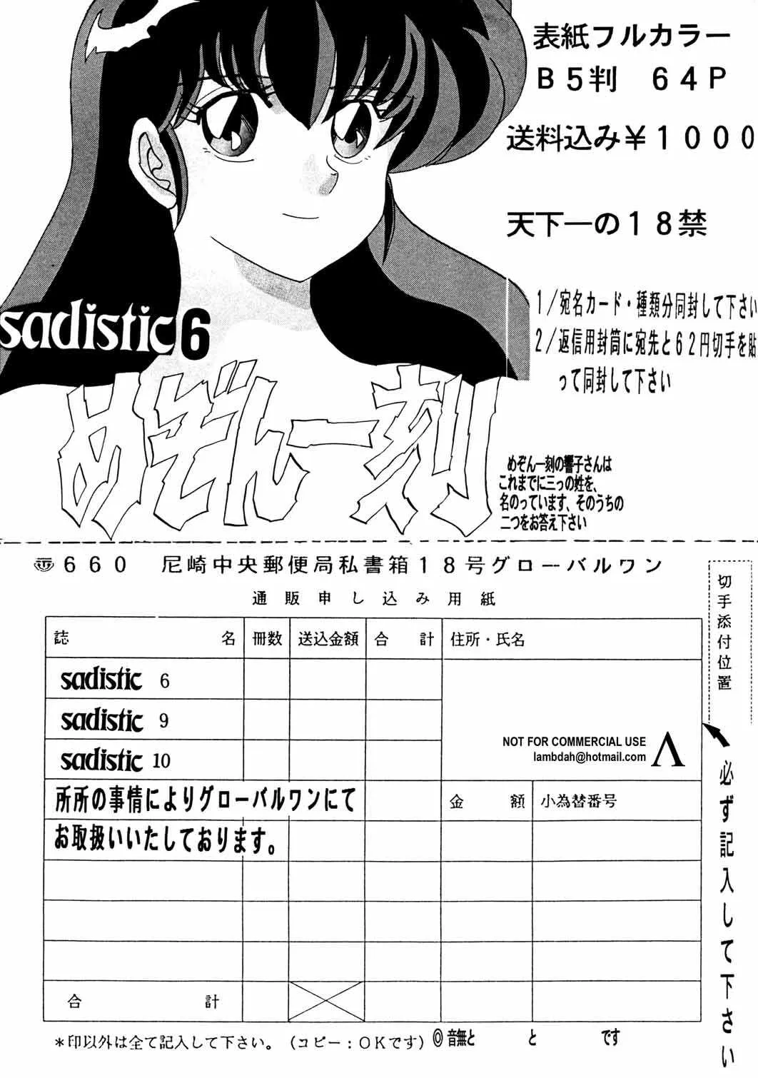 image_64