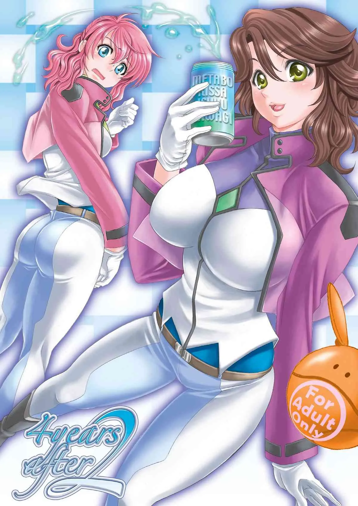 [メタボ喫茶異臭騒ぎ (いた頂)] 4 years after 2 (ガンダム00)