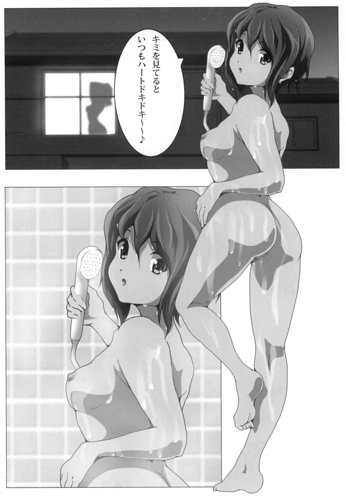 [おとこじゅく] あねかん！ (けいおん) [DL版]_4