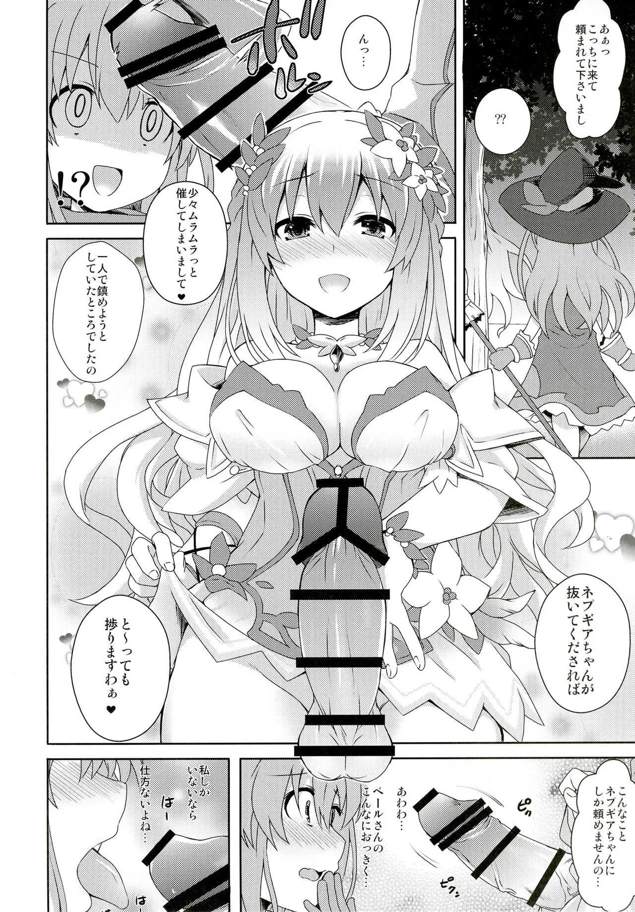 [True RIDE (よろず)] COMICふたなりメガミルクヴィーナス (超次元ゲイム ネプテューヌ) [DL版]_3