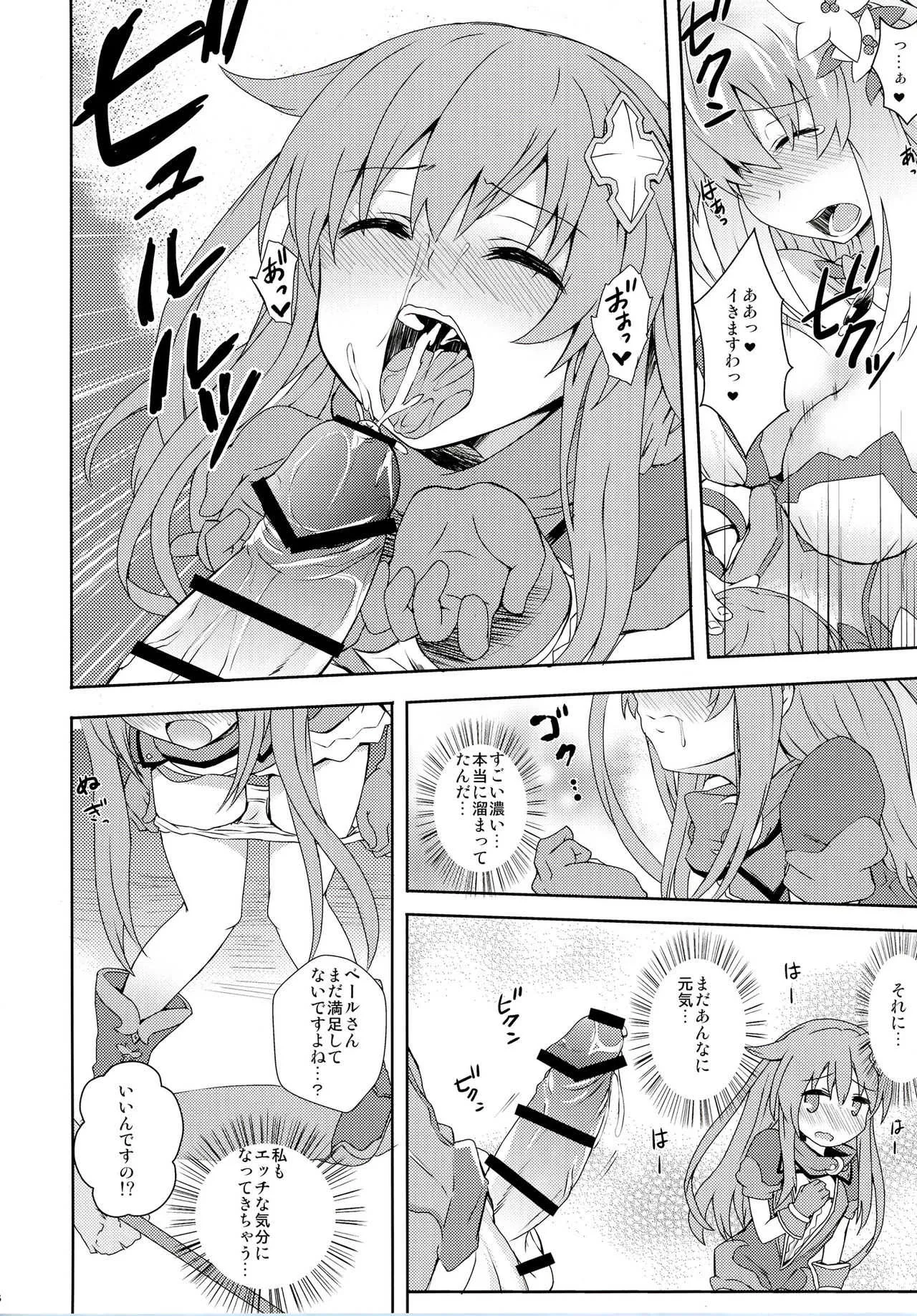 [True RIDE (よろず)] COMICふたなりメガミルクヴィーナス (超次元ゲイム ネプテューヌ) [DL版]_5