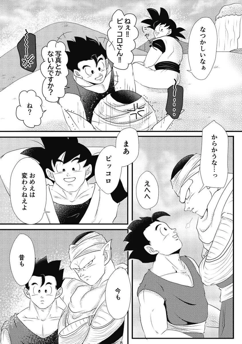 [サークル生麦酒] やきもちの2乗_6