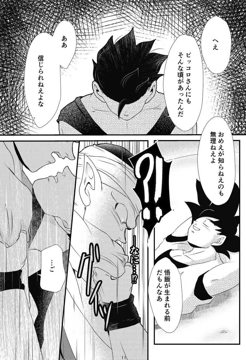 [サークル生麦酒] やきもちの2乗_9