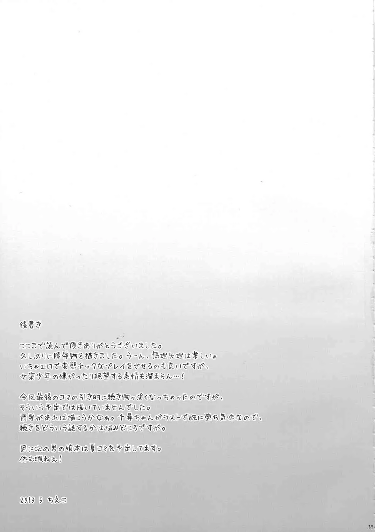 image_16