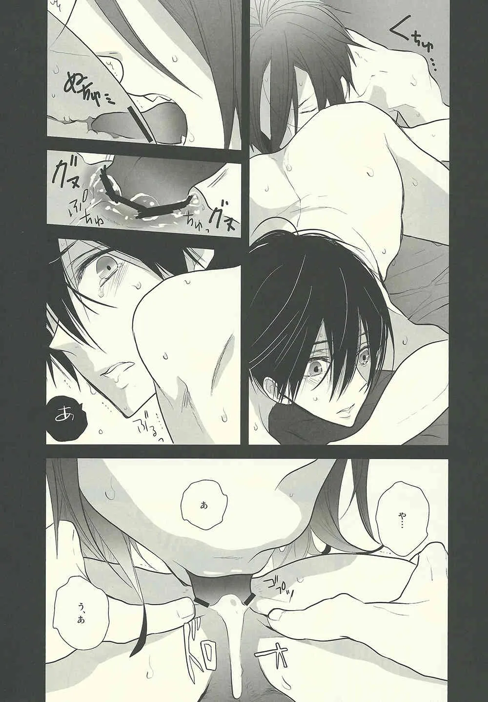 [Ibe] Rin to Haruka ga karada de nakayoku suru hon (Free!)_6