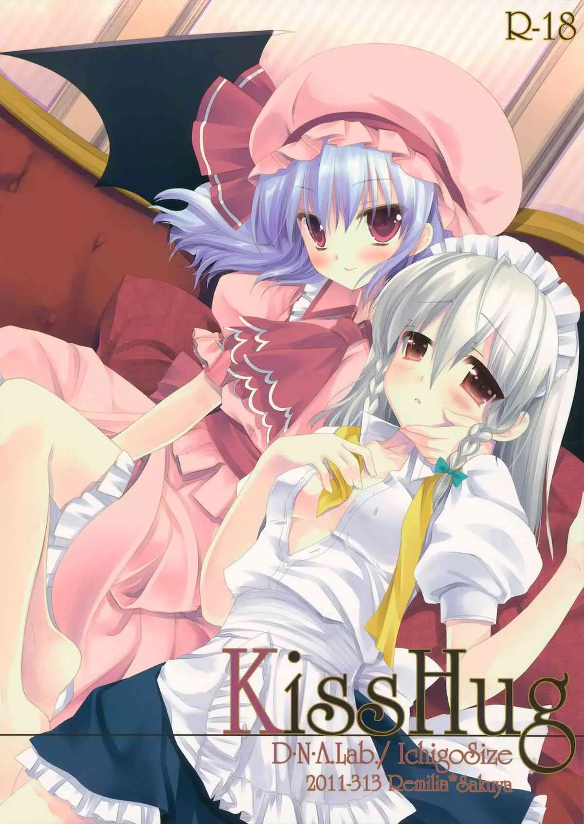(例大祭8) [D・N・A.Lab.×いちごさいず (ミヤスリサ, なつめえり)] KissHug (東方Project)