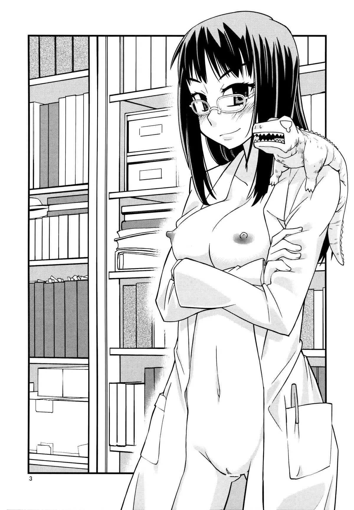 (C81) [黒電話 (とんぷ)] 氷雨本 (惑星のさみだれ)