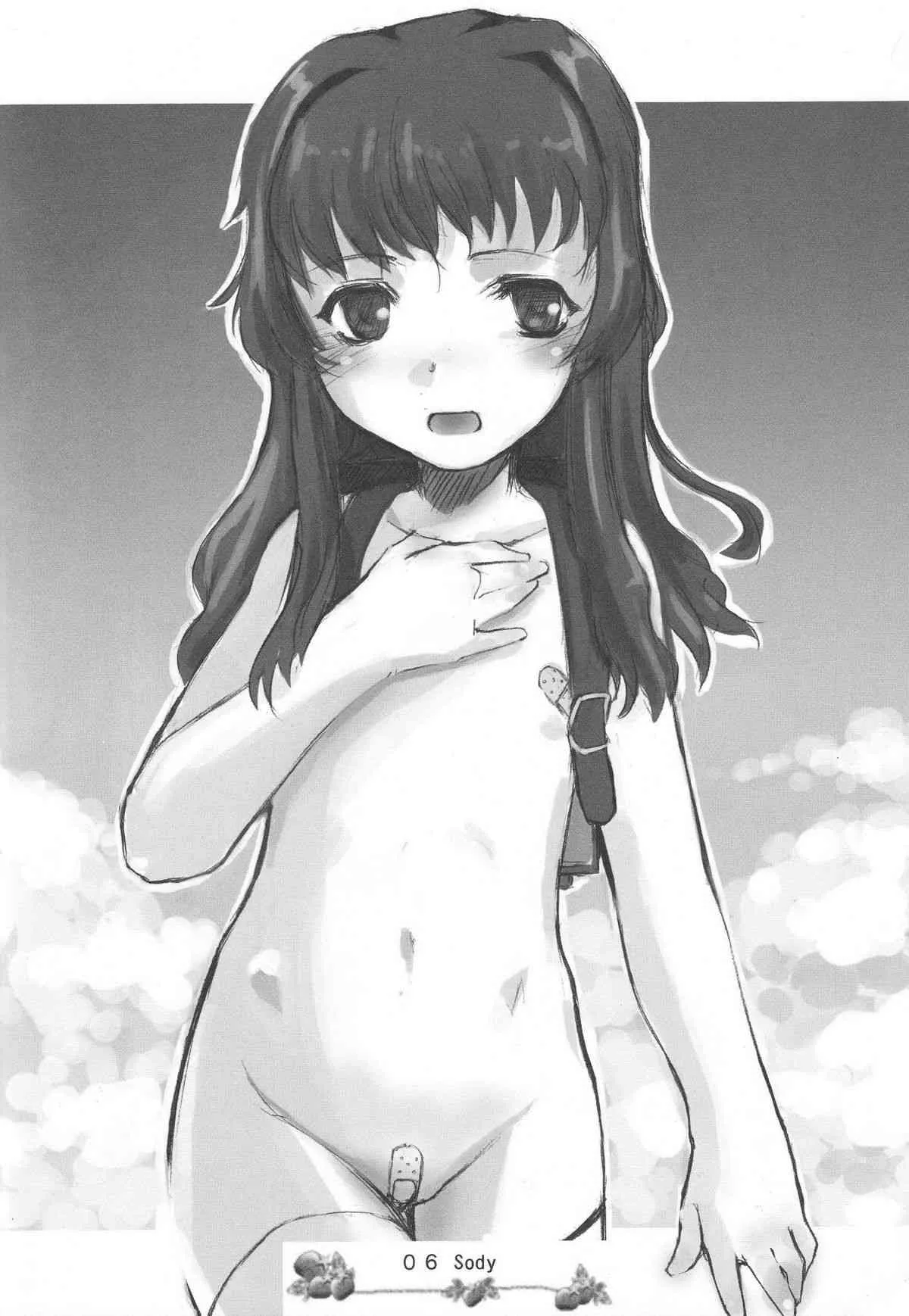 (C66) [Doujin Hoops] Sweet Poison/ Bitter Honey (おねがい☆ティーチャー, おねがい☆ツインズ)_2