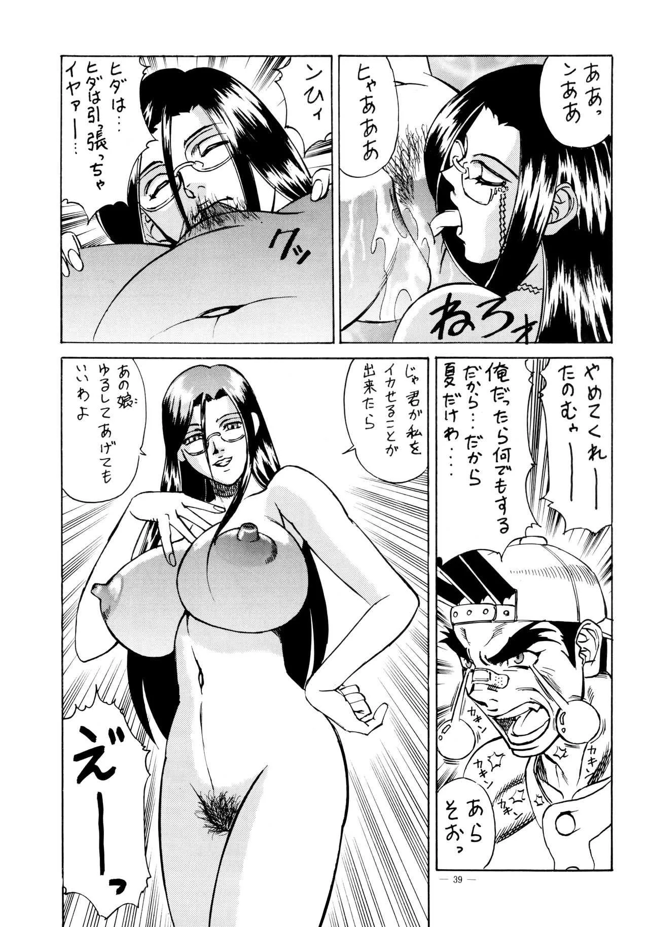 image_38