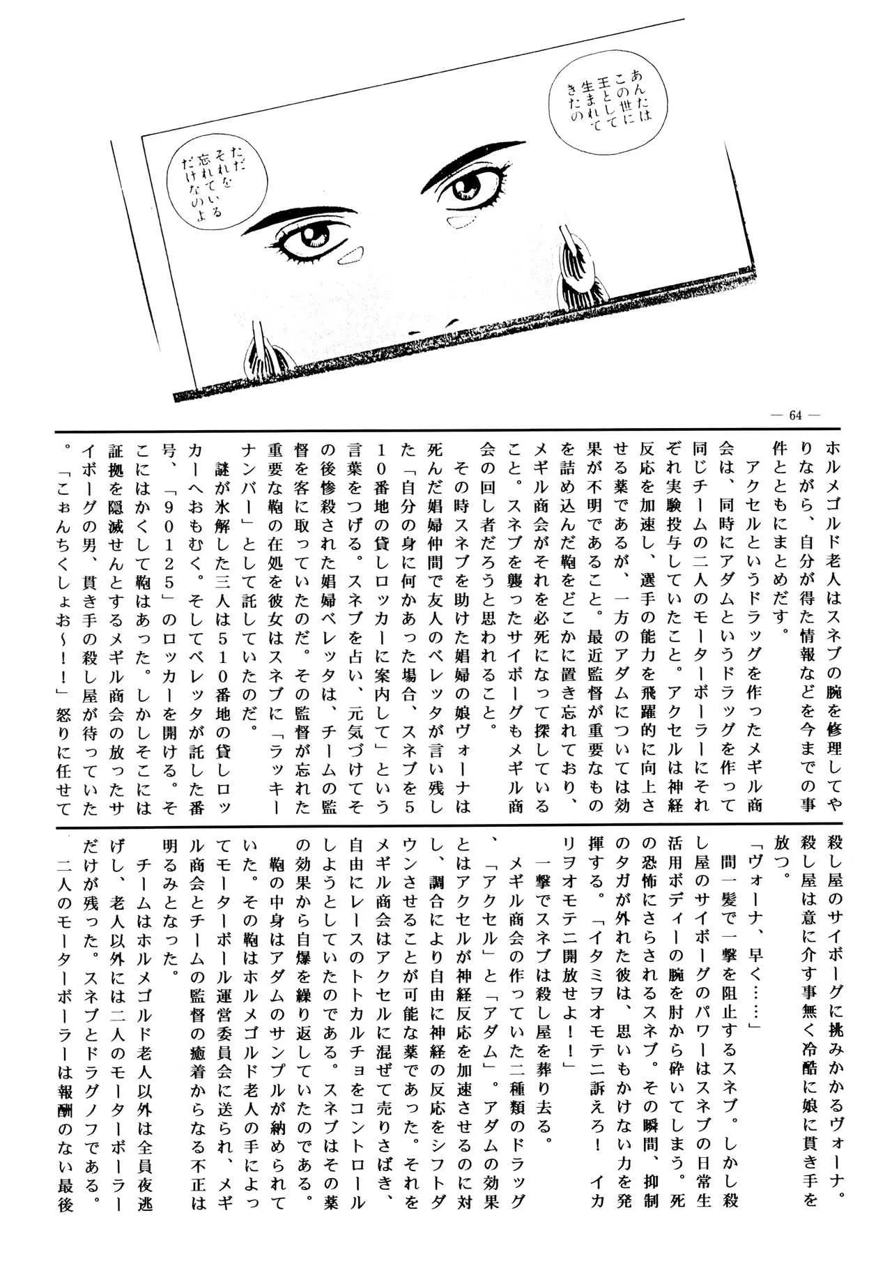 image_61