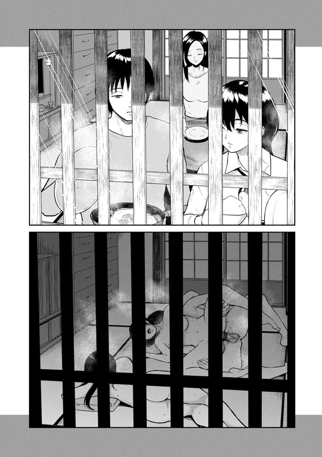 [ビフィダス] 交わりの宿 [DL版]_6