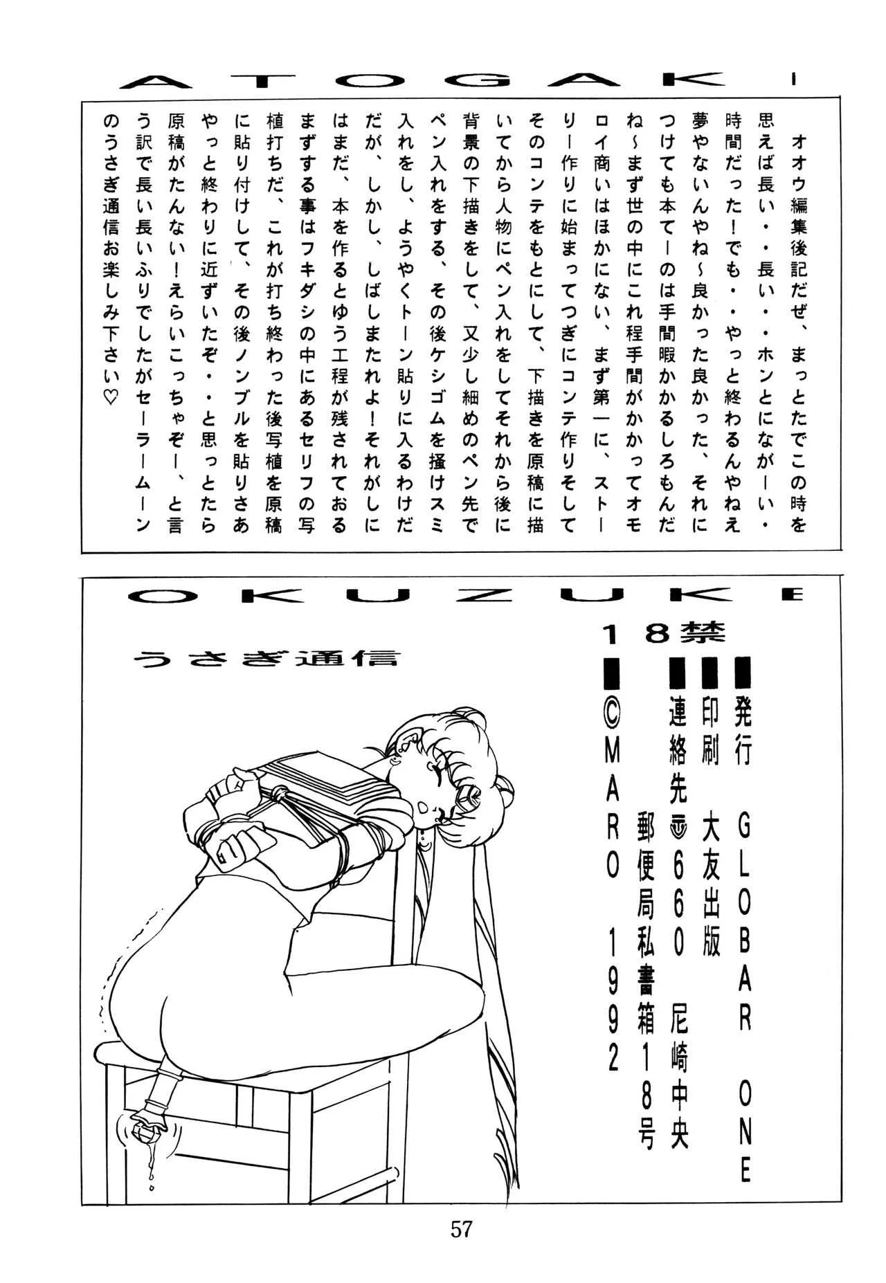 image_56