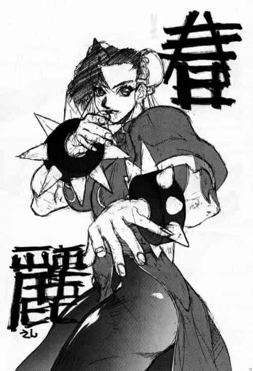 [のび太自滅システム] 粉砕骨折 98S号_3
