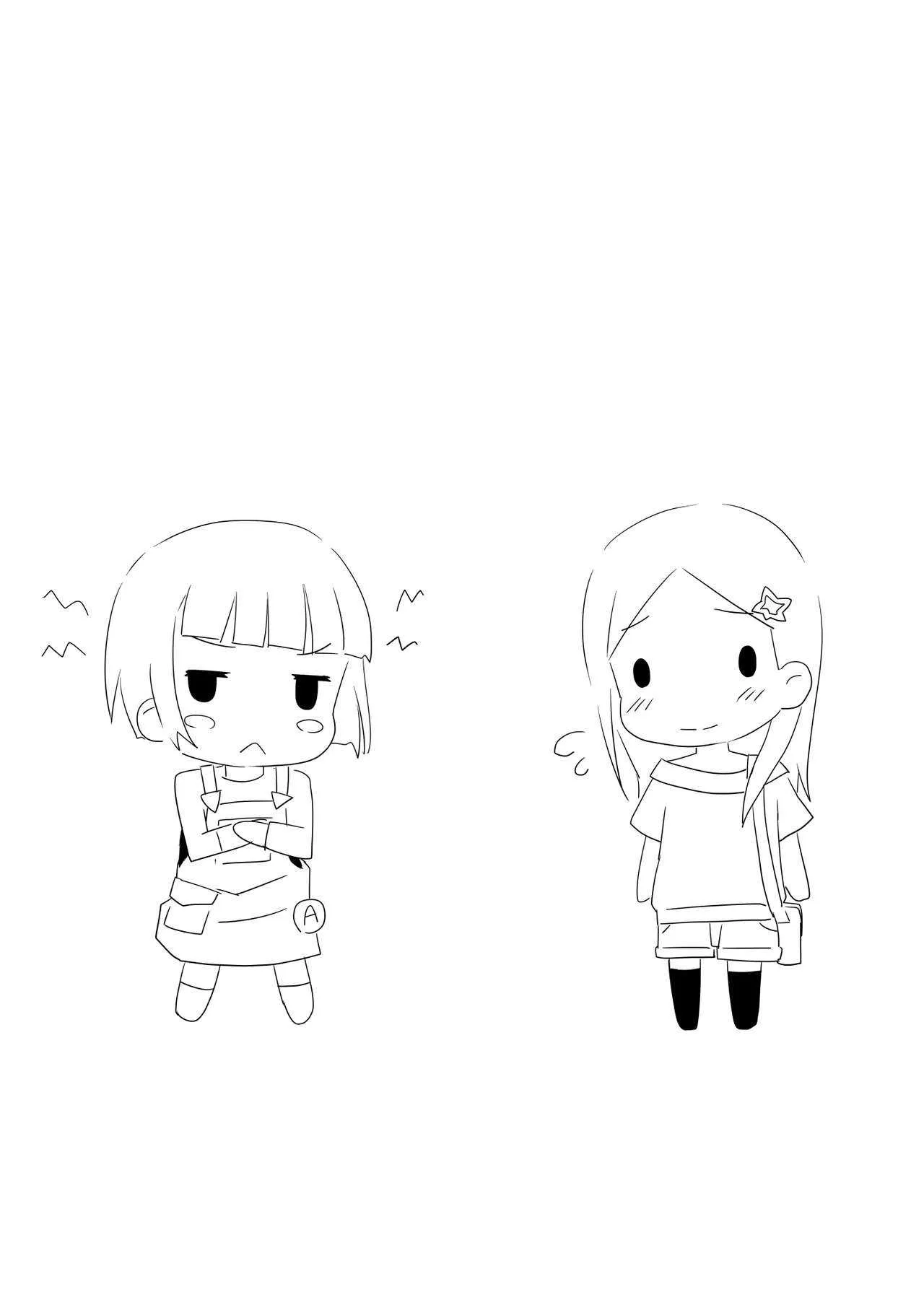 [Underwhite (broiler)] おもてなしと姉弟で風呂と他 (たまゆら) [DL版]_10