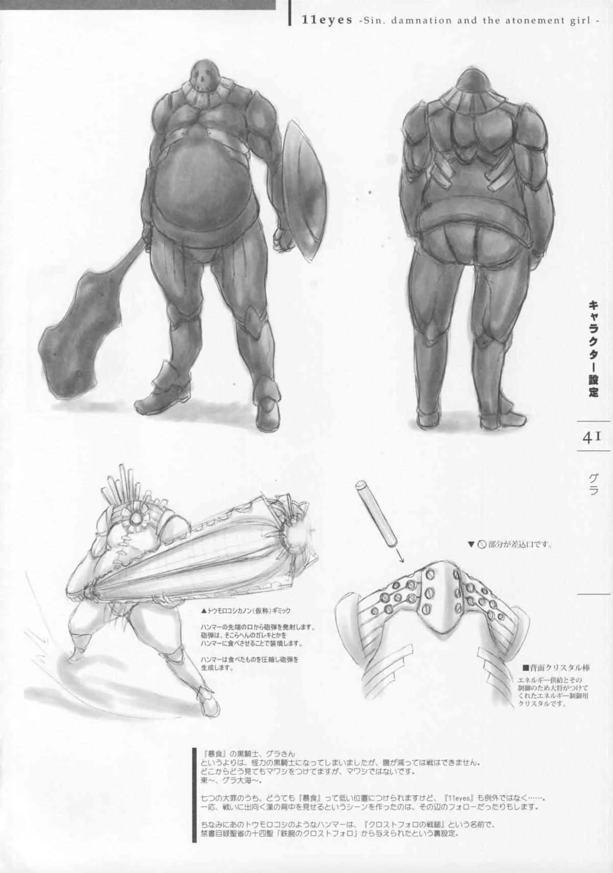 image_43