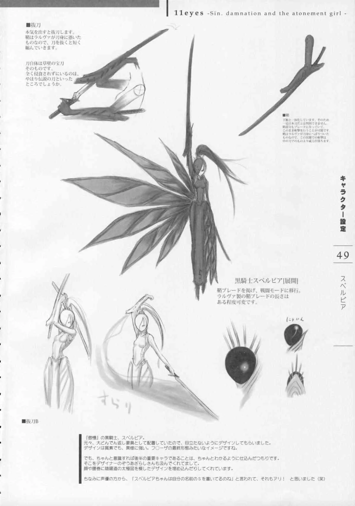 image_51