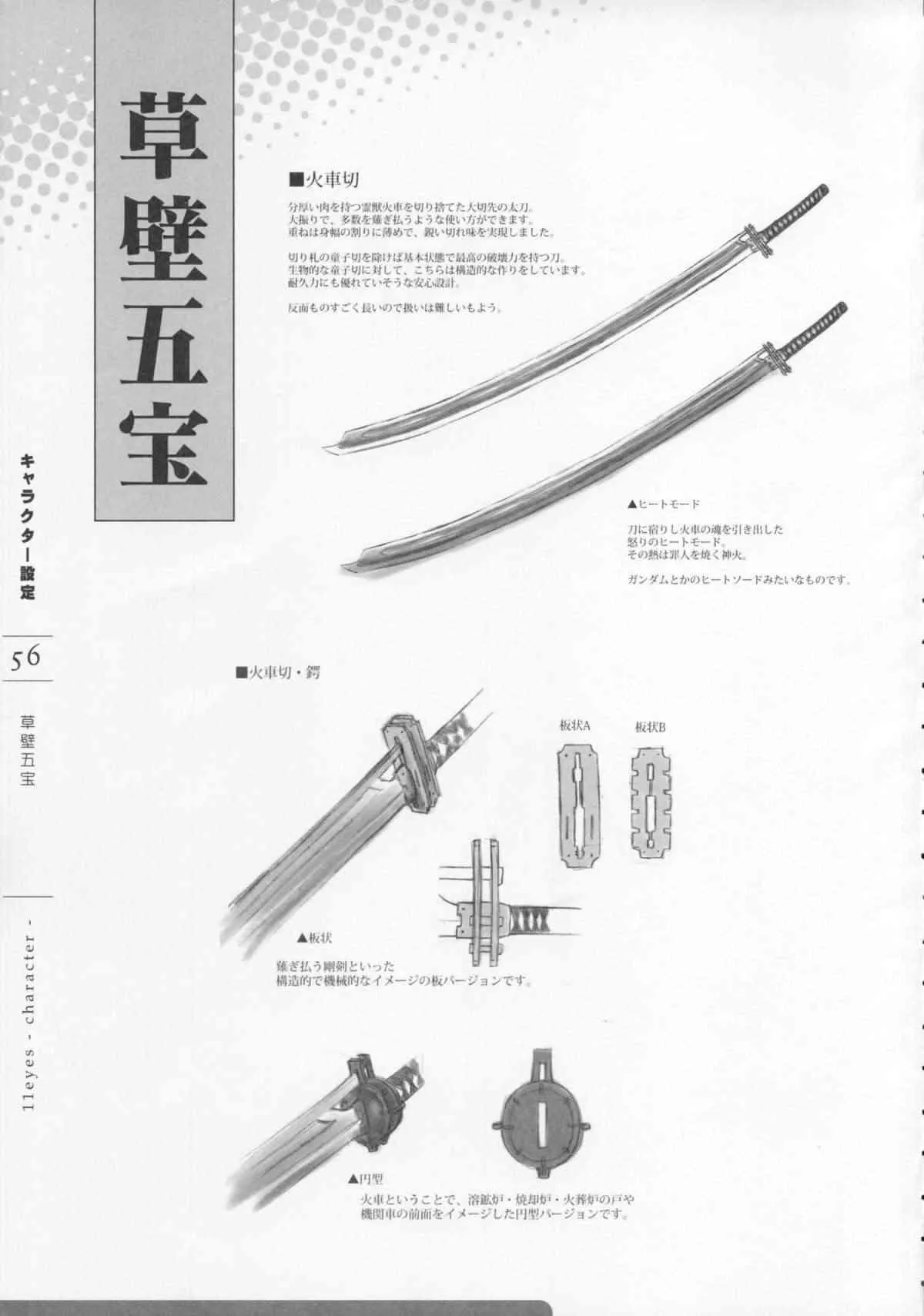 image_58