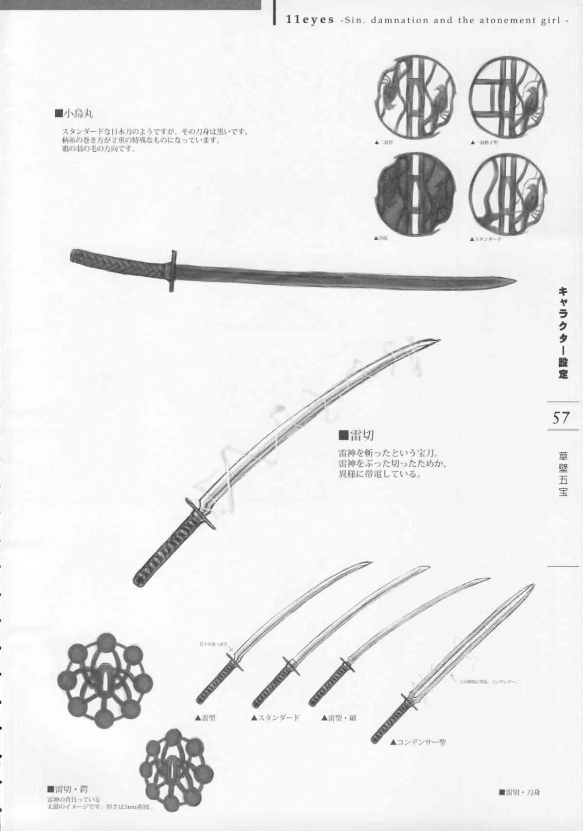 image_59
