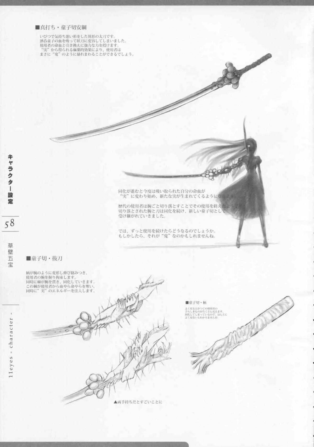 image_60
