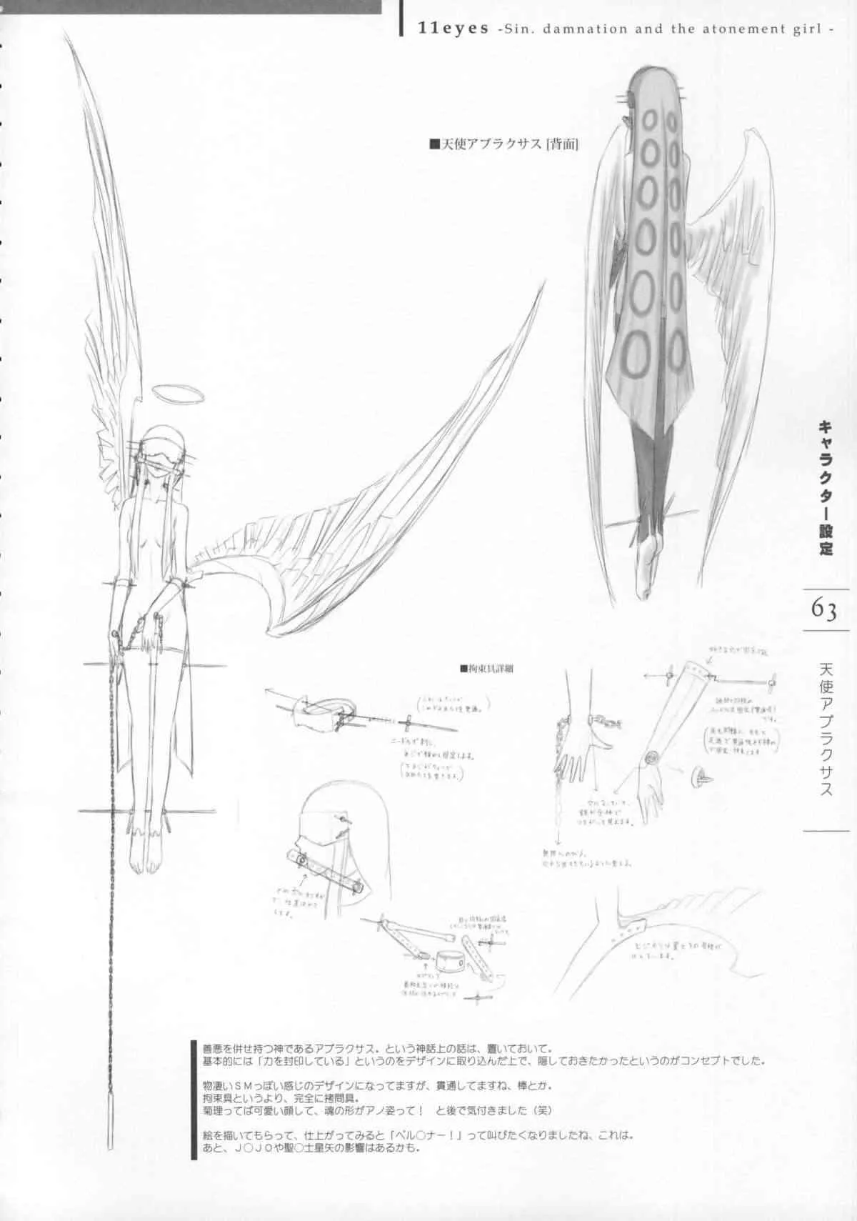 image_65