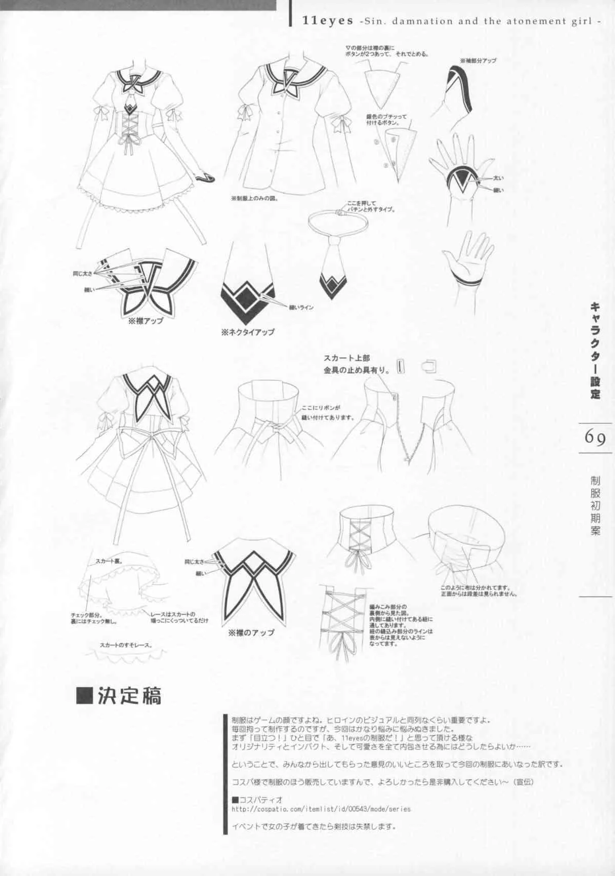 image_71