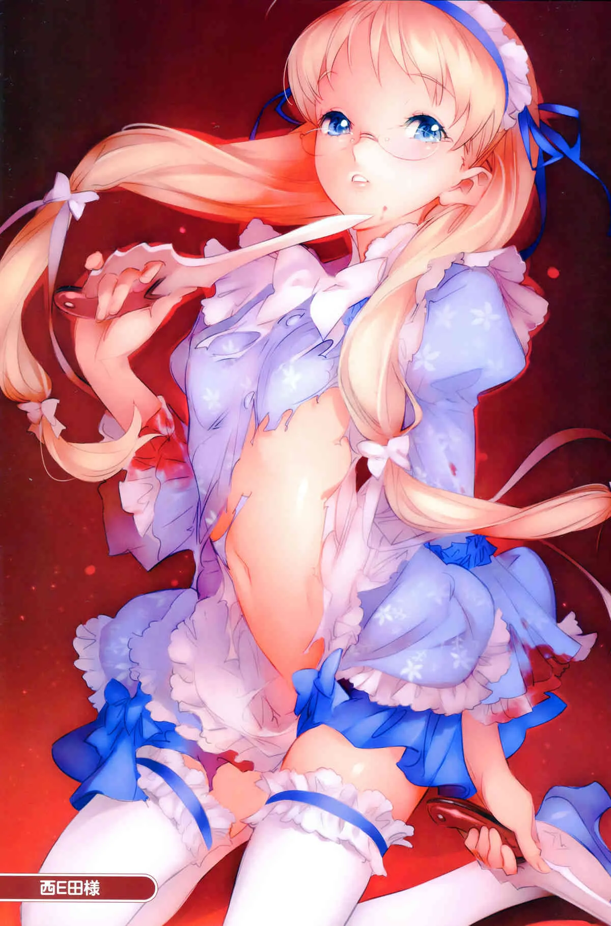 11eyes -罪と罰と贖いの少女- 特製設定資料集_8