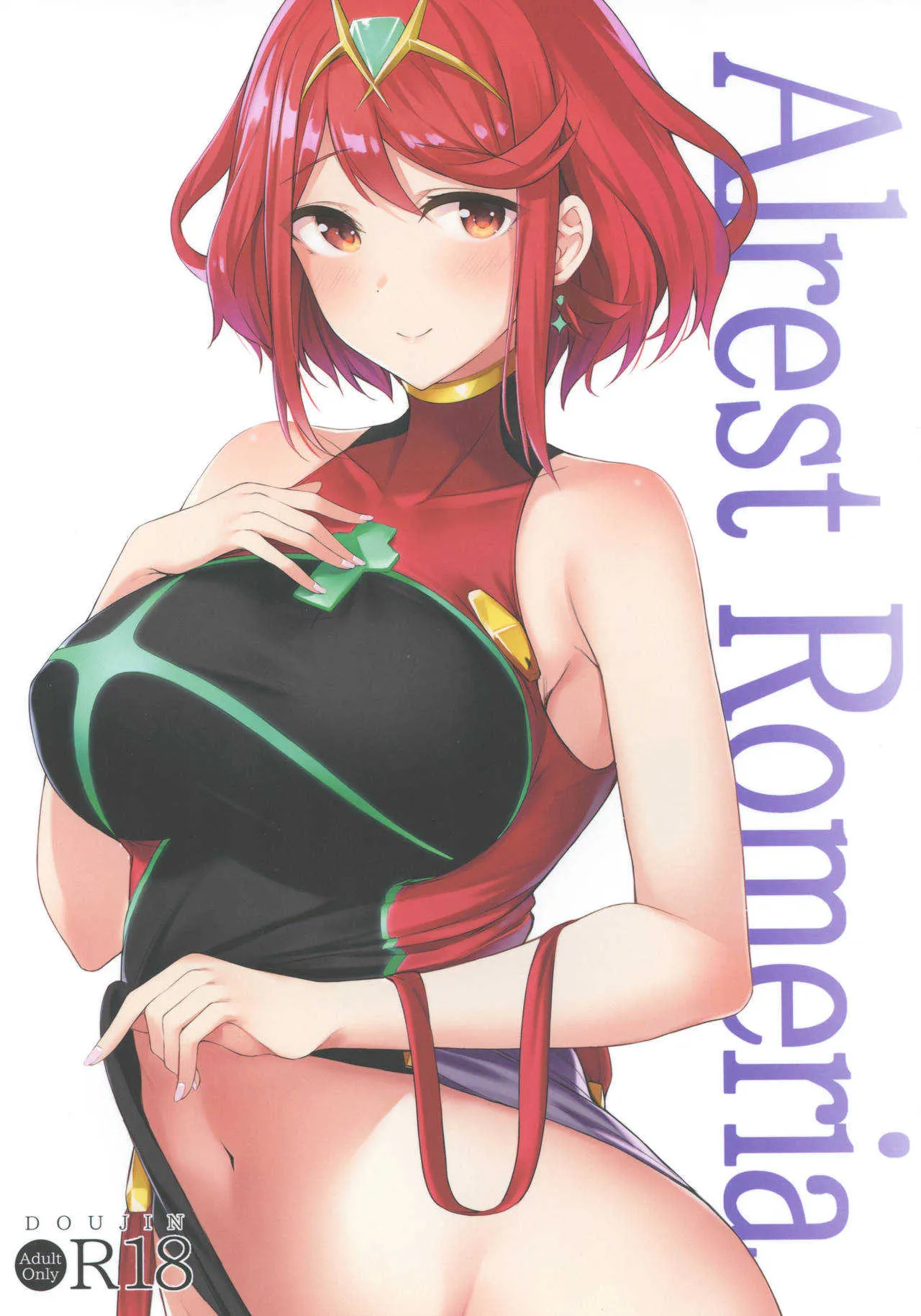 (C96) [とらてぽっと (てとら)] Alrest Romeria (ゼノブレイド2)