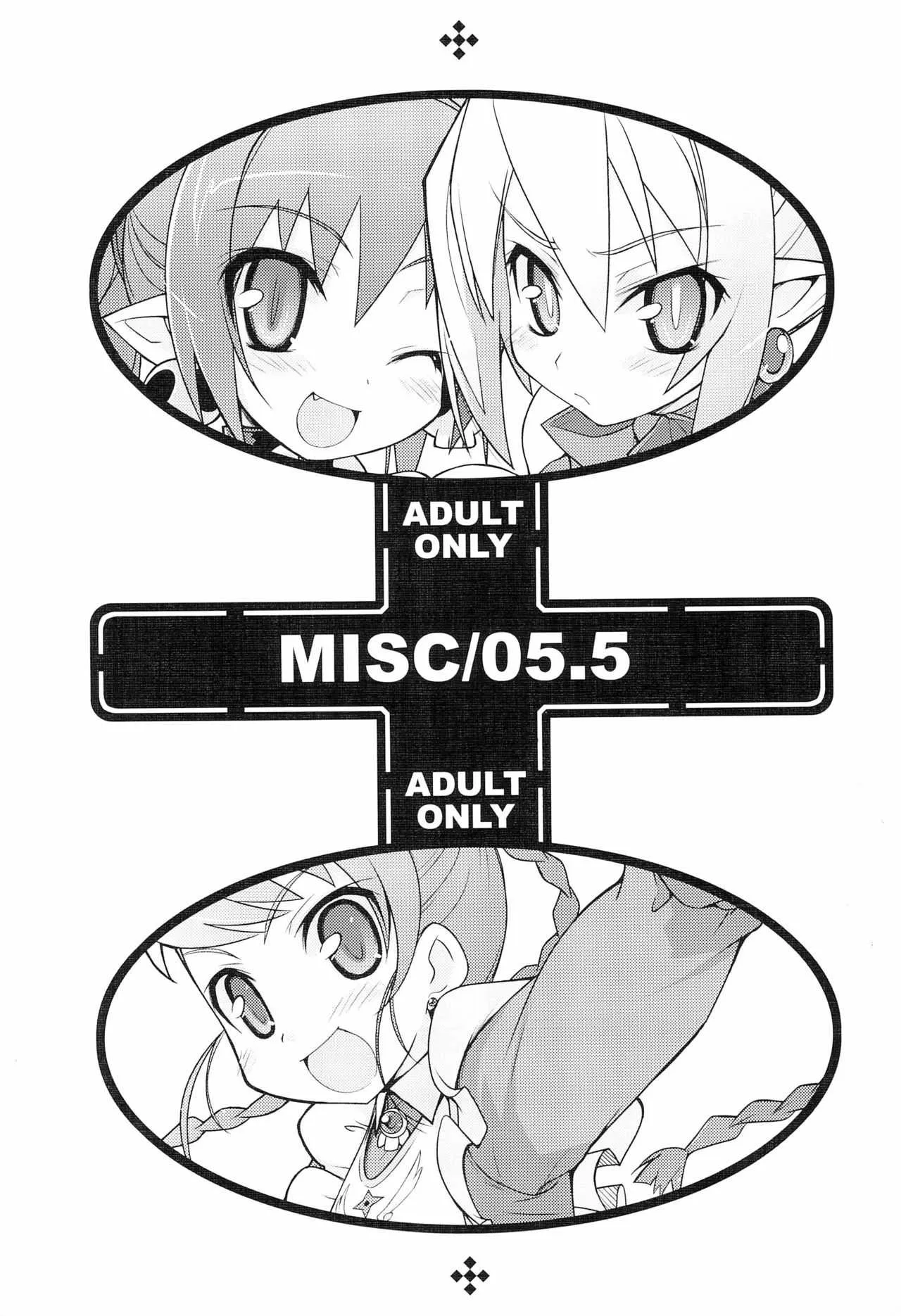 (C69) [life (葉賀ユイ)] MISC/05.5 (よろず)