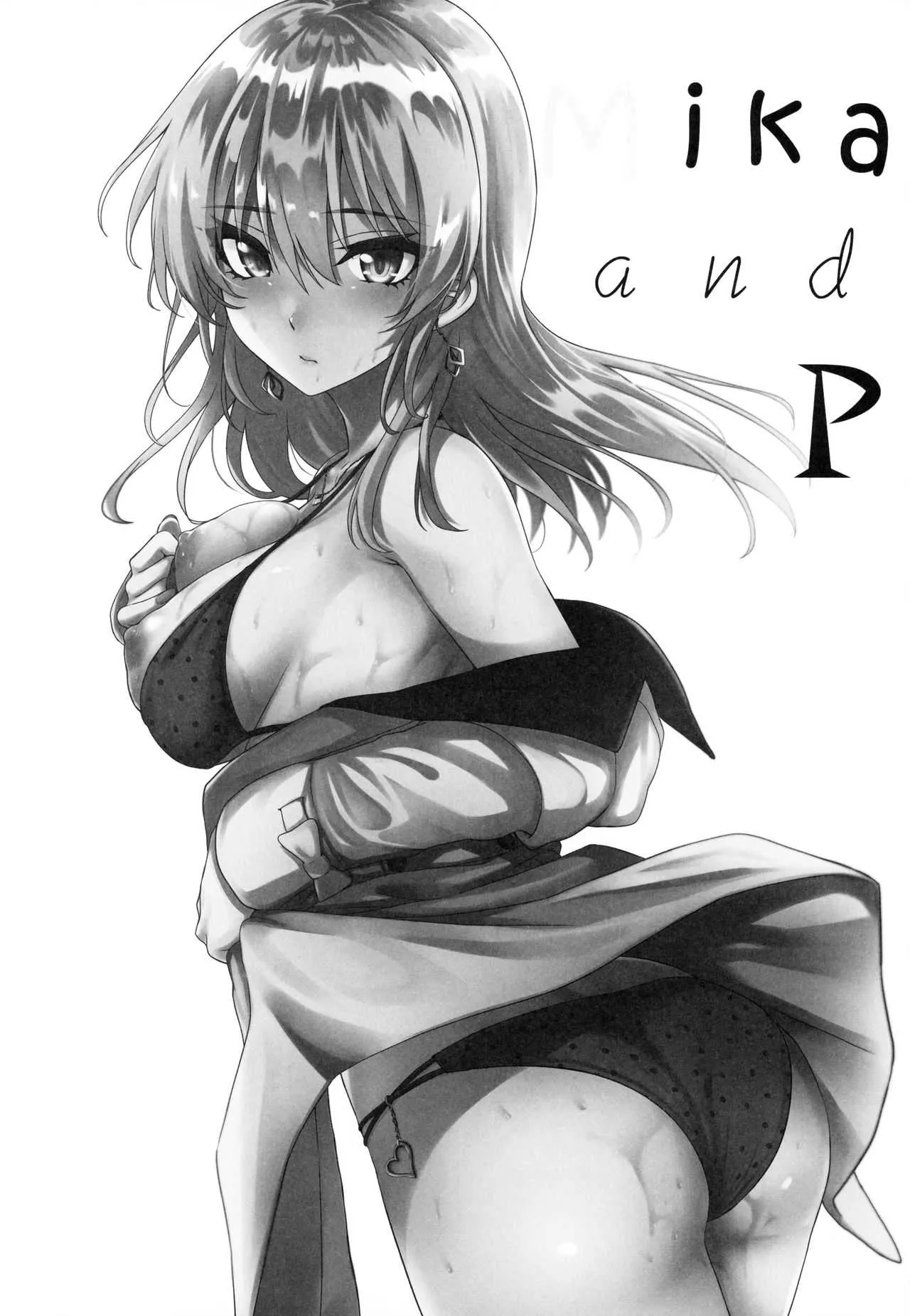 (C96) [N.S craft (さいもん)] Mika and P Plus (アイドルマスター シンデレラガールズ)_2