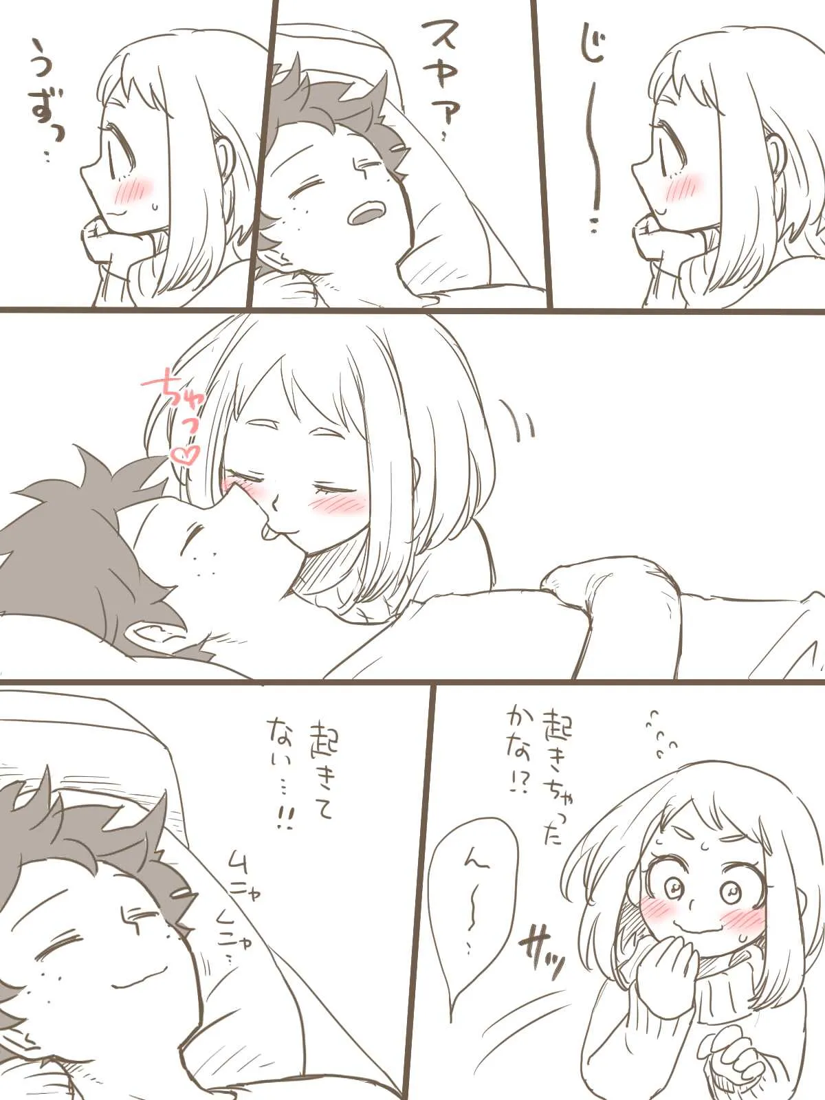 [Butchi ~i] De cha R 18 matome (Boku no Hero Academia)_7