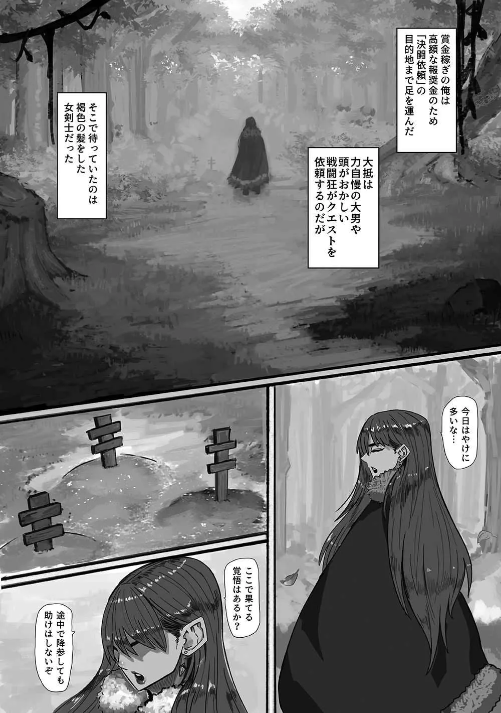 image_159