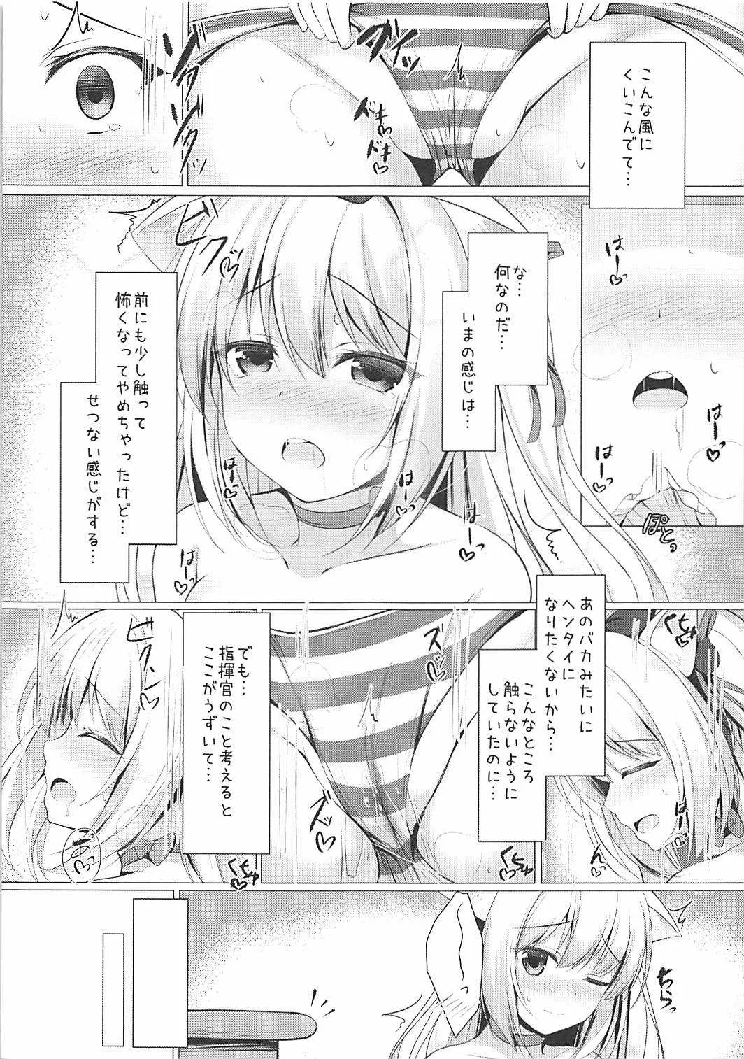 (COMIC1☆13) [Twilight Road (ともー)] ヘンタイシンドローム (アズールレーン)_7