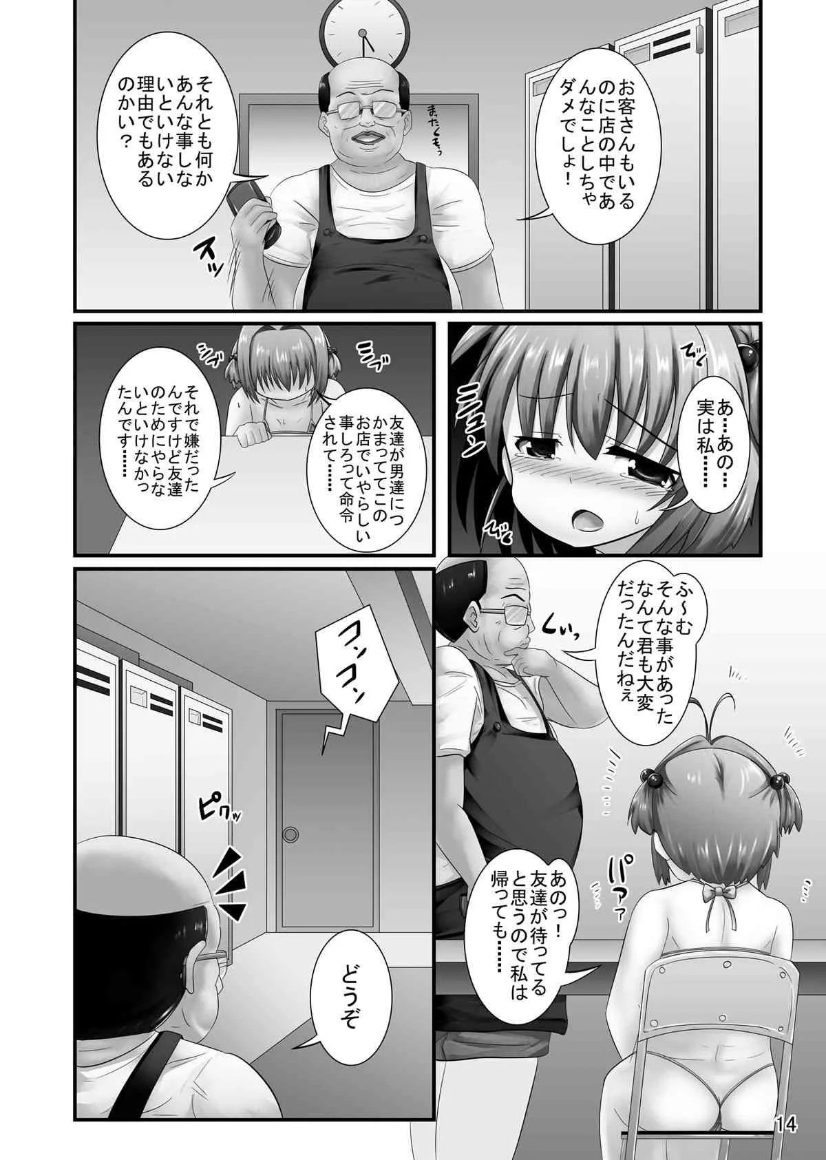 image_14