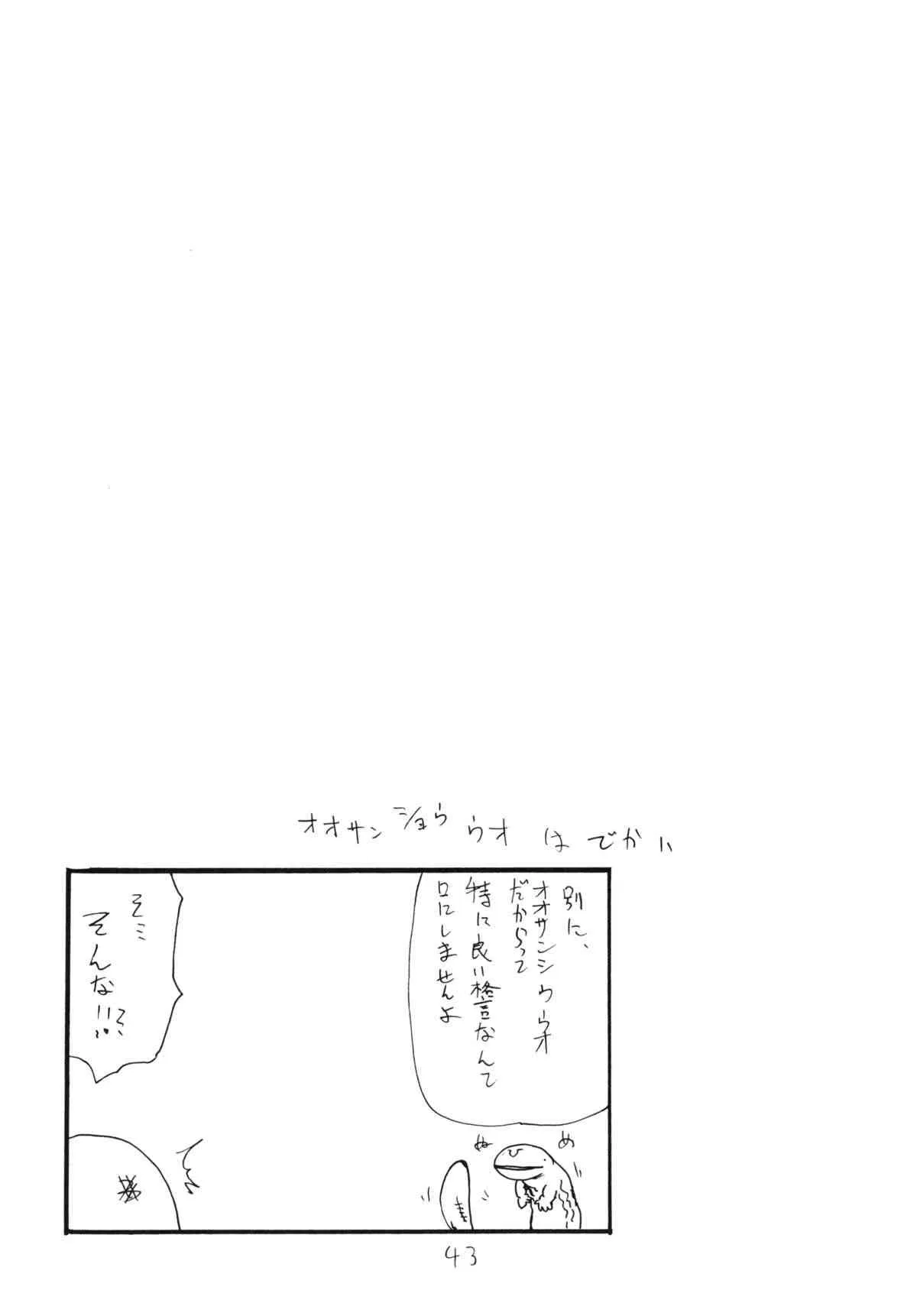 image_43