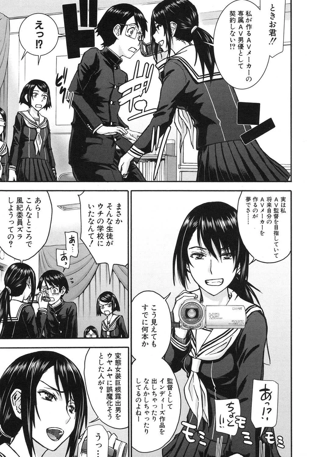 COMIC 夢幻転生 2017年1月号 [DL版]_9