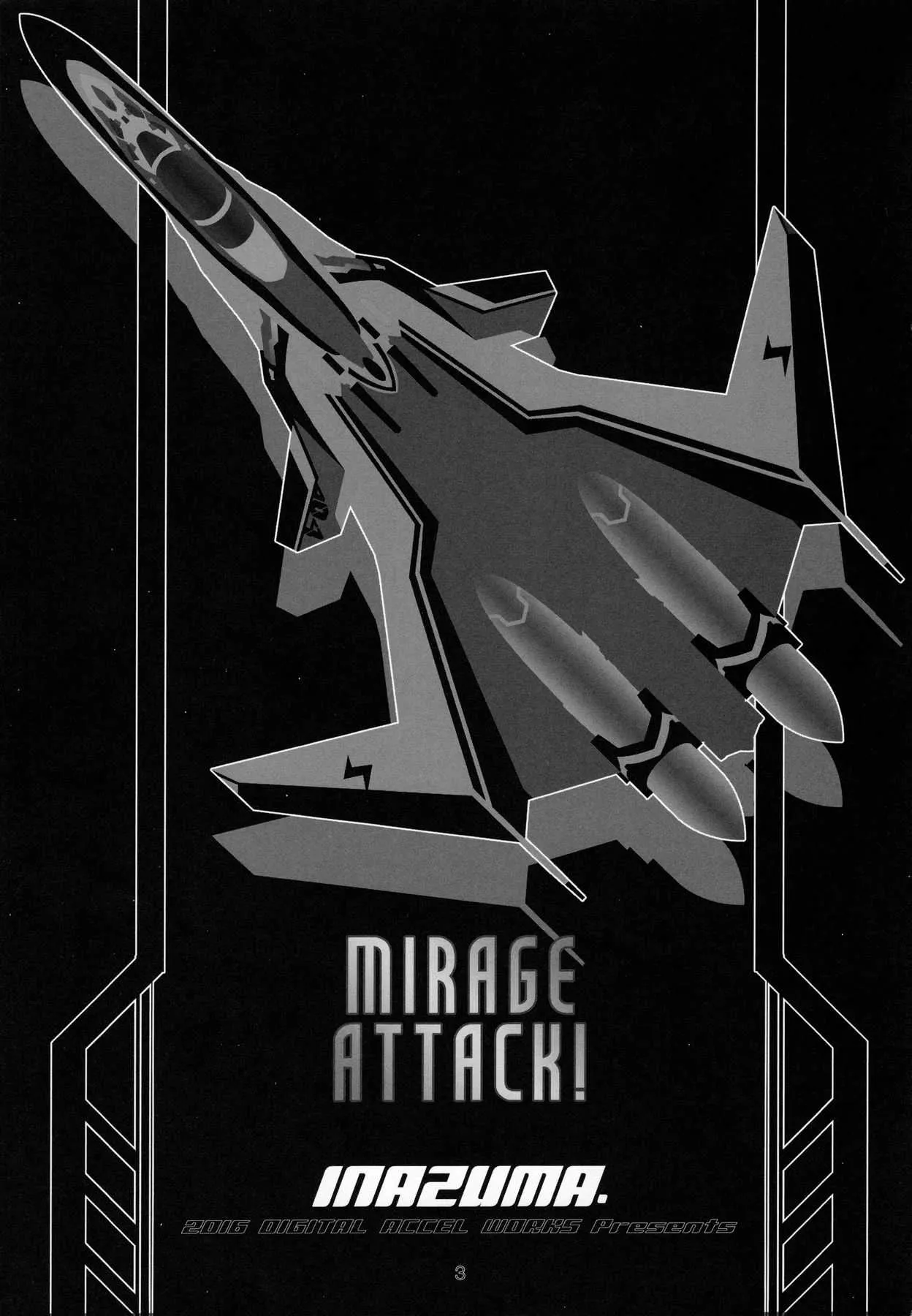 (C91) [Digital Accel Works (INAZUMA)] MIRAGE ATTACK! (マクロスΔ)_2