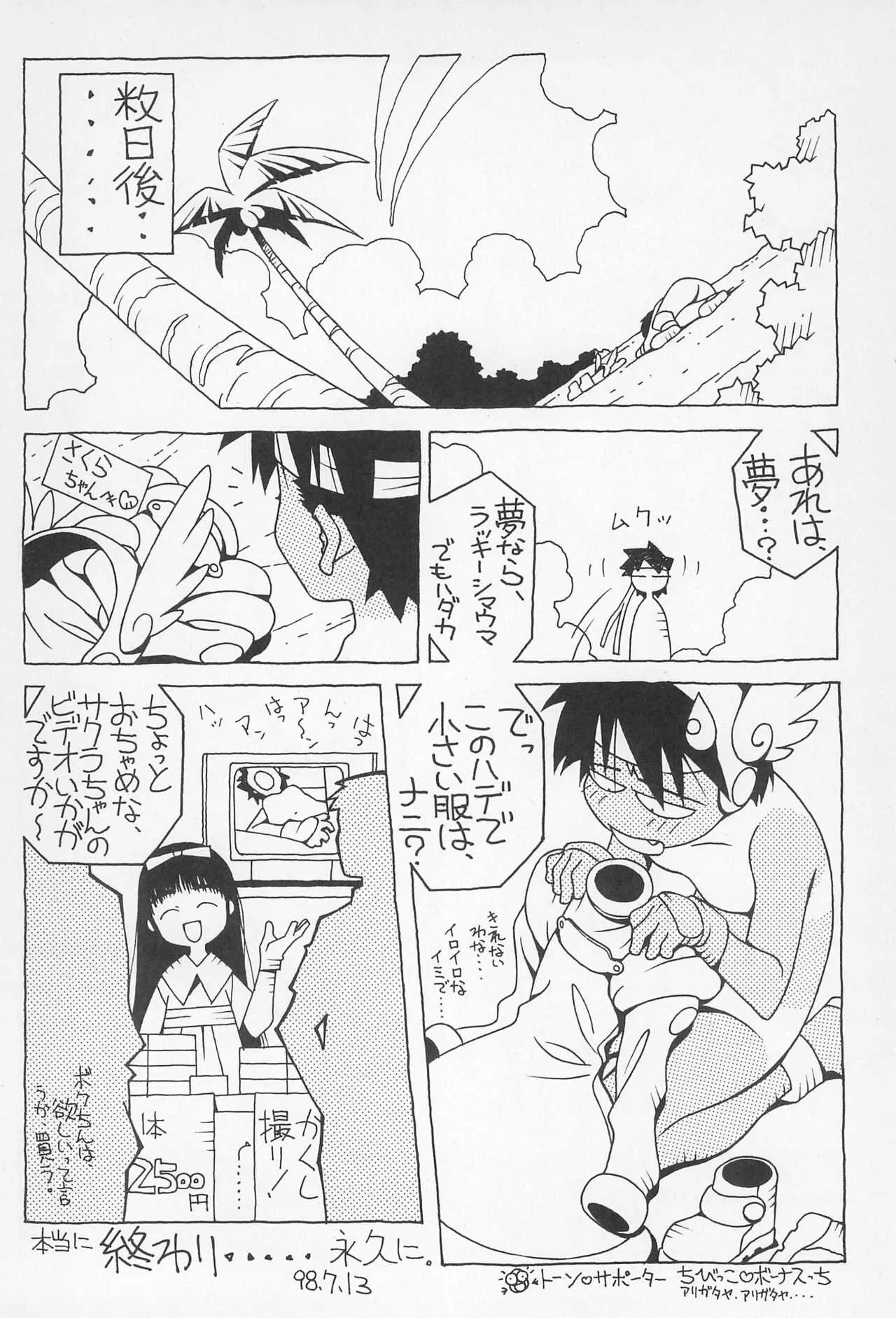 image_26
