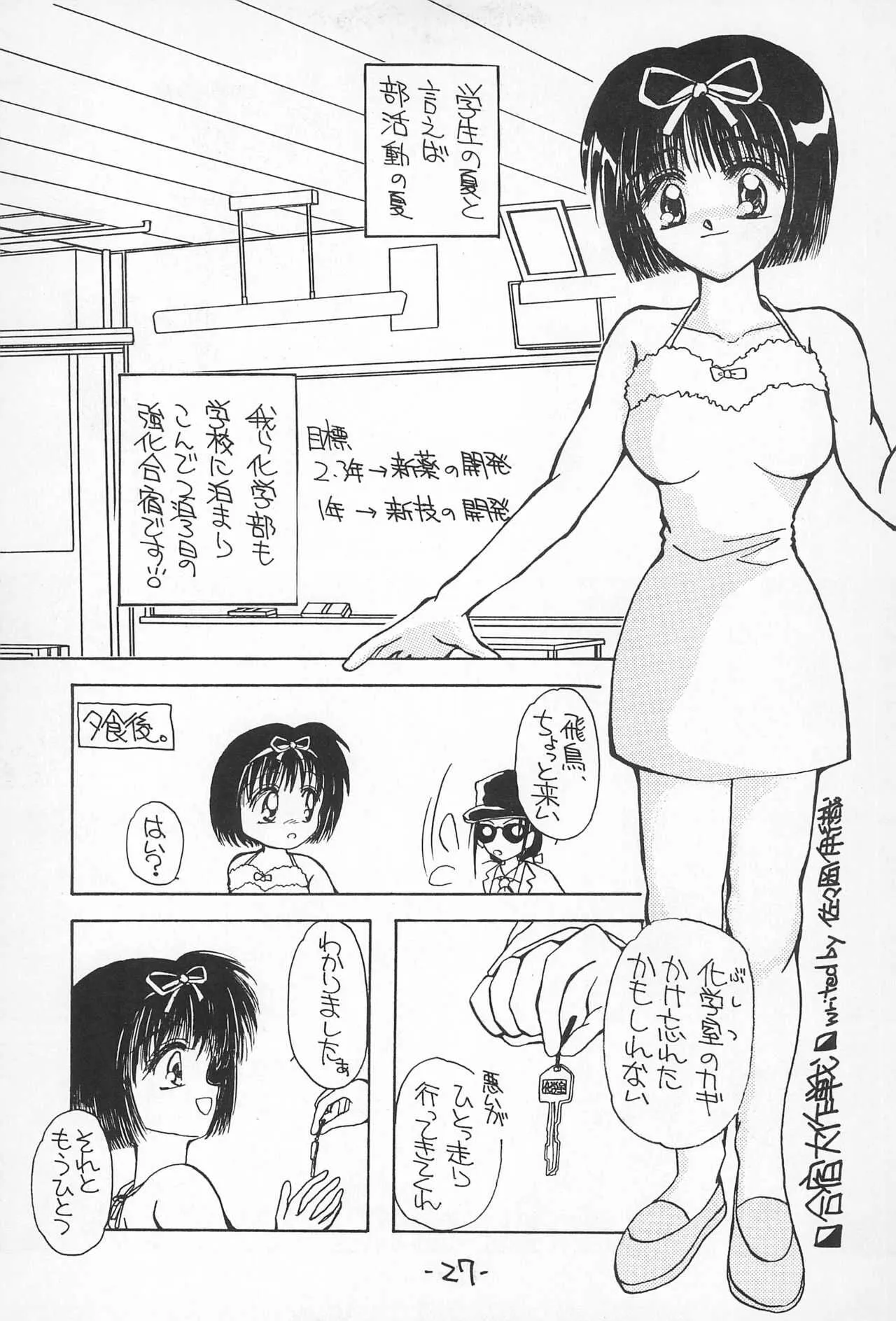 image_29