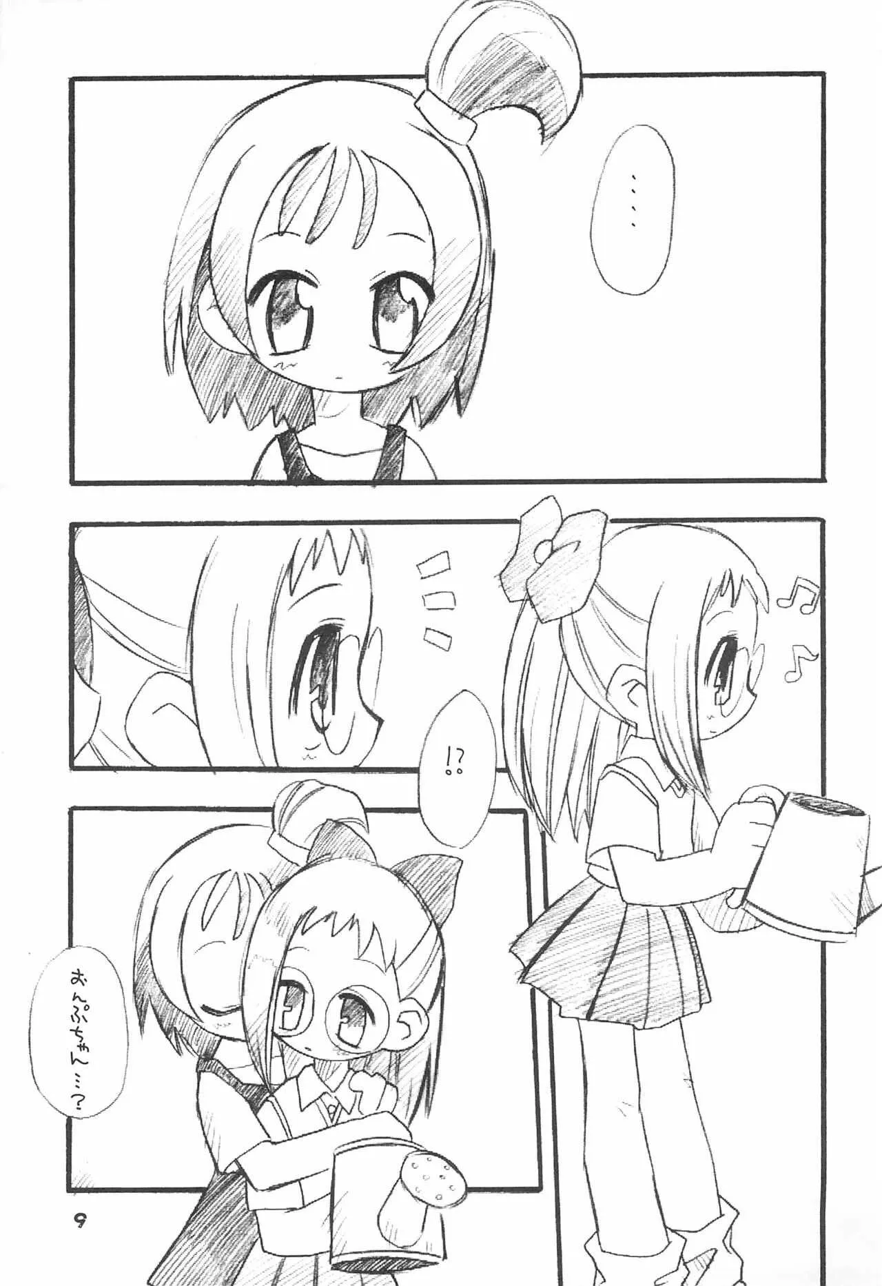 (C58) [きちきち倶楽部 (鬼畜広子)] K9# KICHIKU BOOK 9 (おジャ魔女どれみ)_9