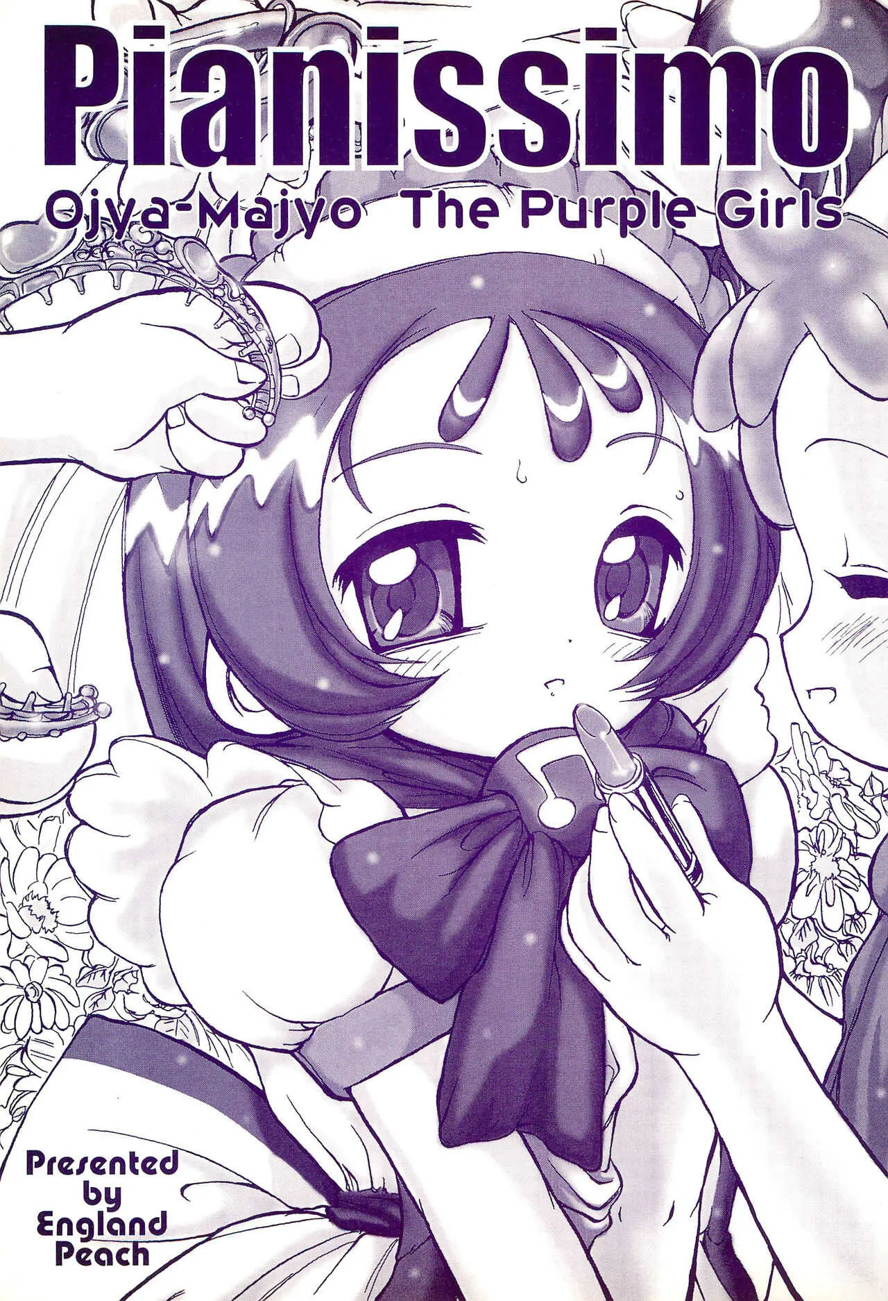 [England Peach (英国館桃葉)] Pianissimo (おジャ魔女どれみ)