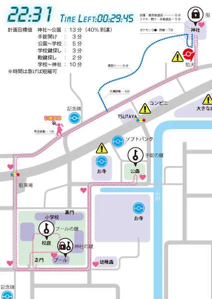[hora] 地図をつくっての冒険_9