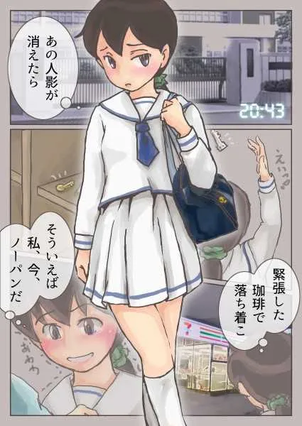 [hora] 地図をつくっての冒険_2