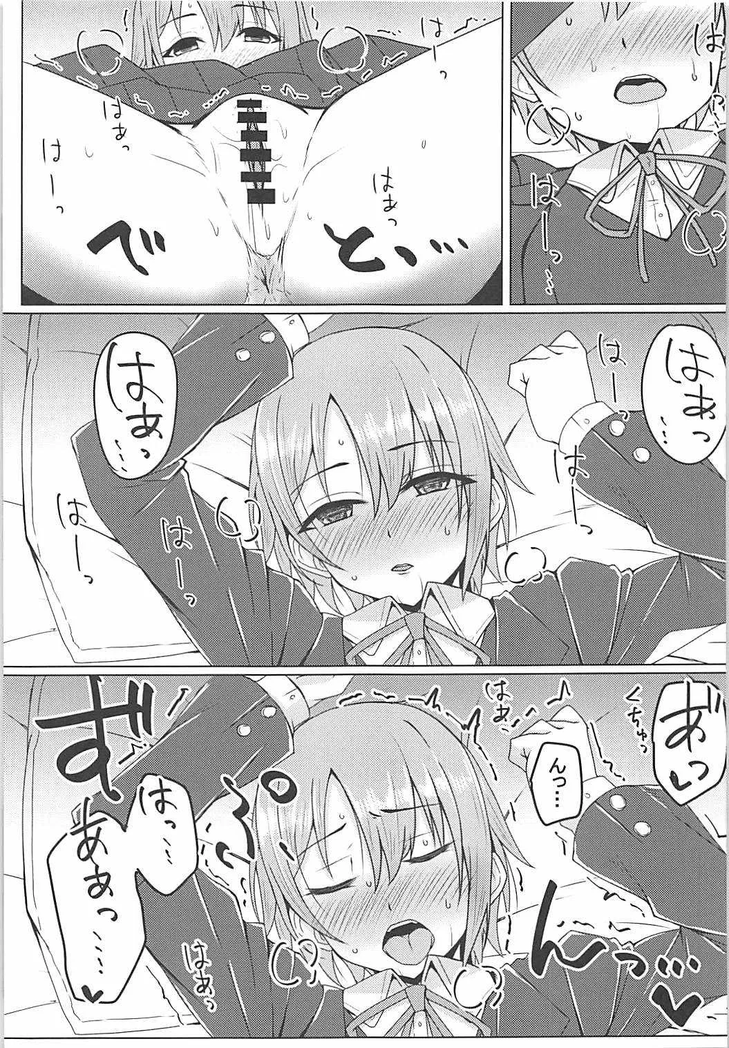 (COMIC1☆13) [SUGAR MAPLE (ゆのどん)] オトメ・クラック (アイドルマスター シンデレラガールズ)_9