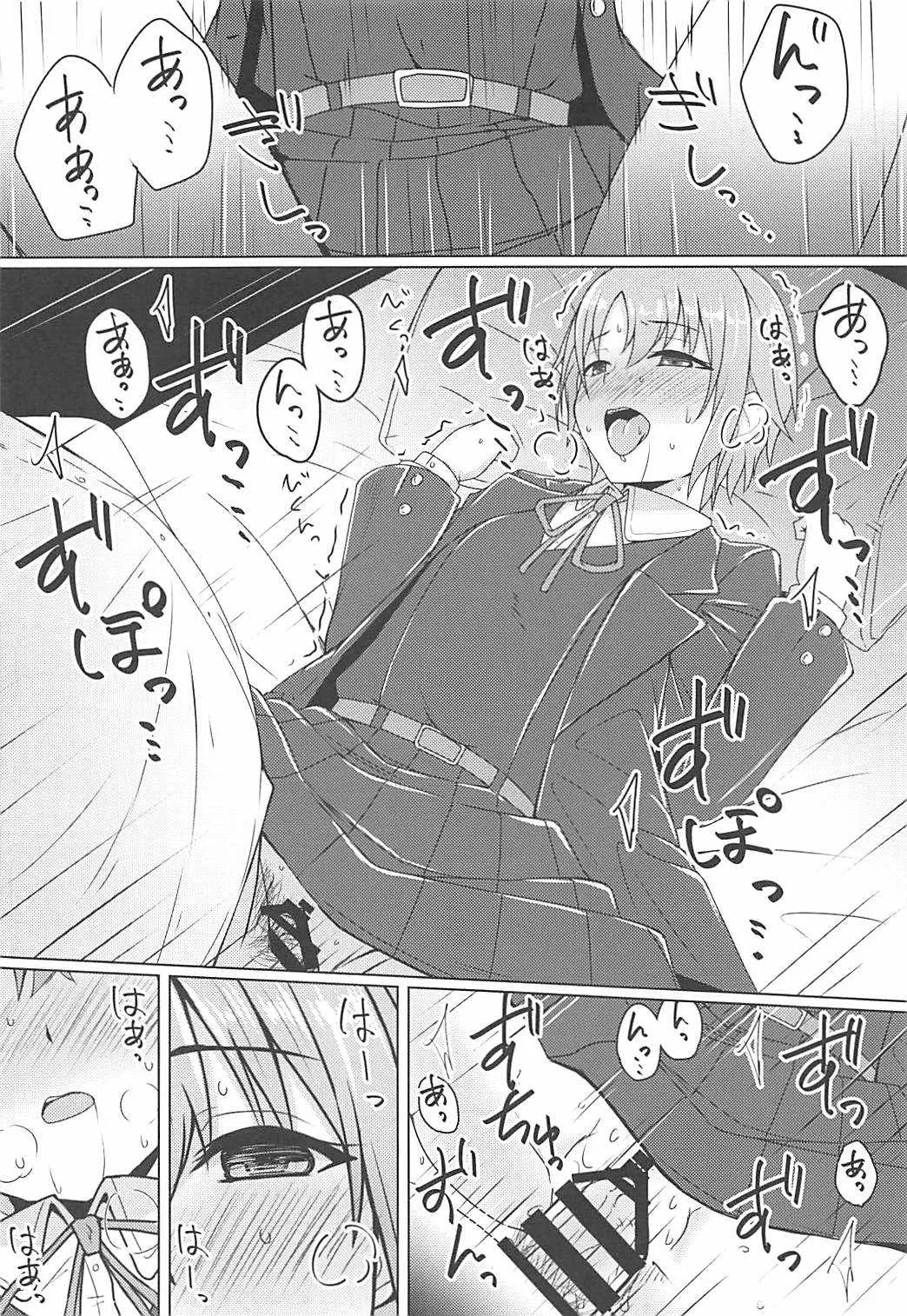 (COMIC1☆13) [SUGAR MAPLE (ゆのどん)] オトメ・クラック (アイドルマスター シンデレラガールズ)_10
