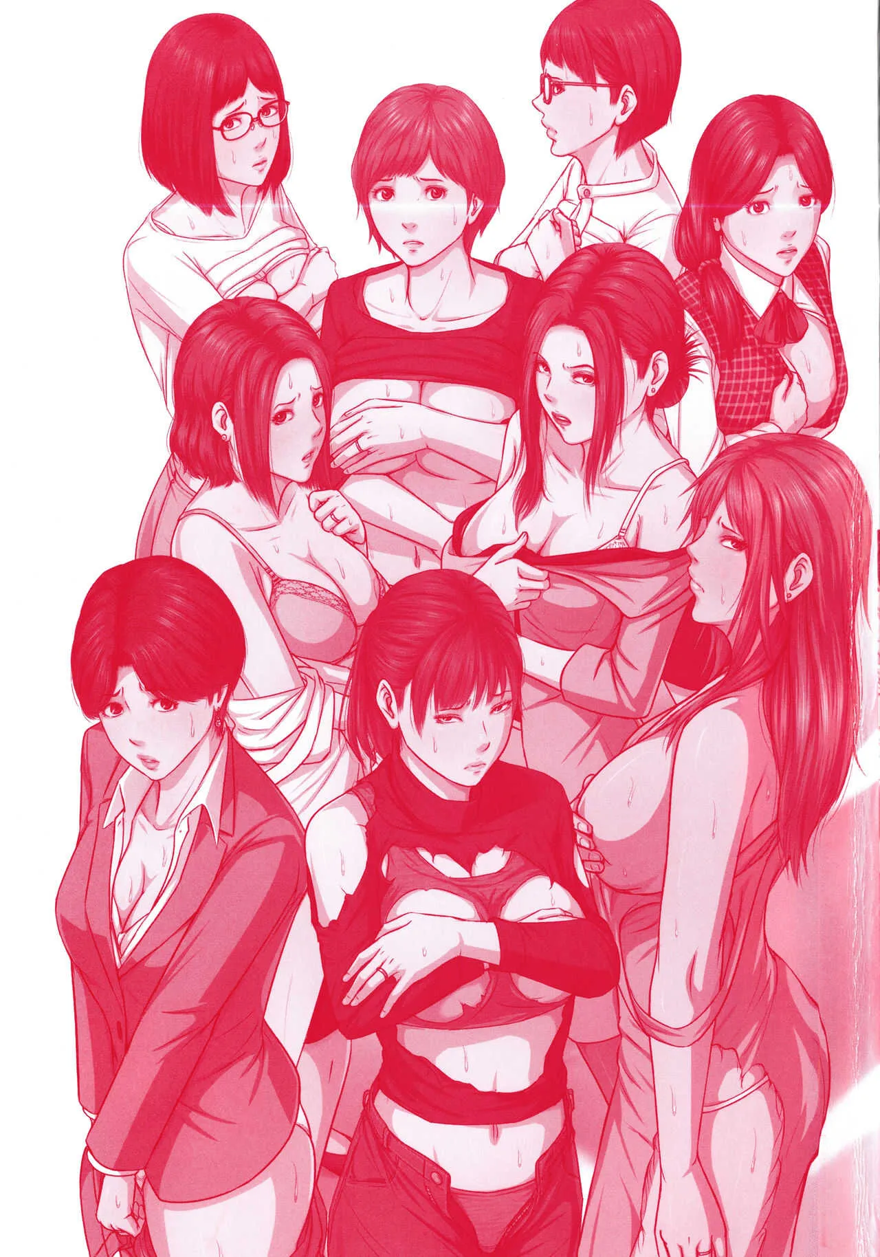 [ねぐりえ] 絡みつく視線 2 + イラストカード_3