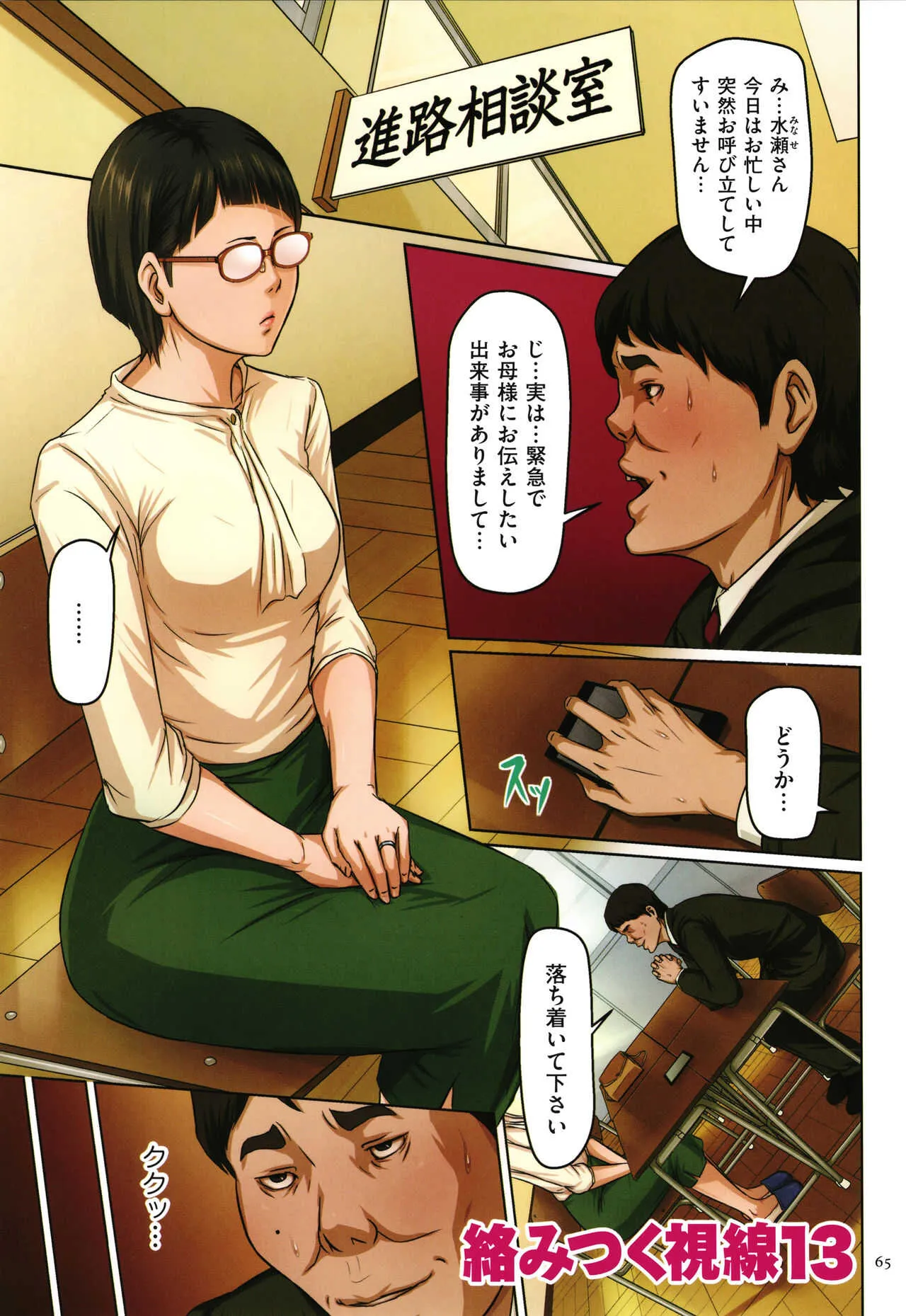 image_52