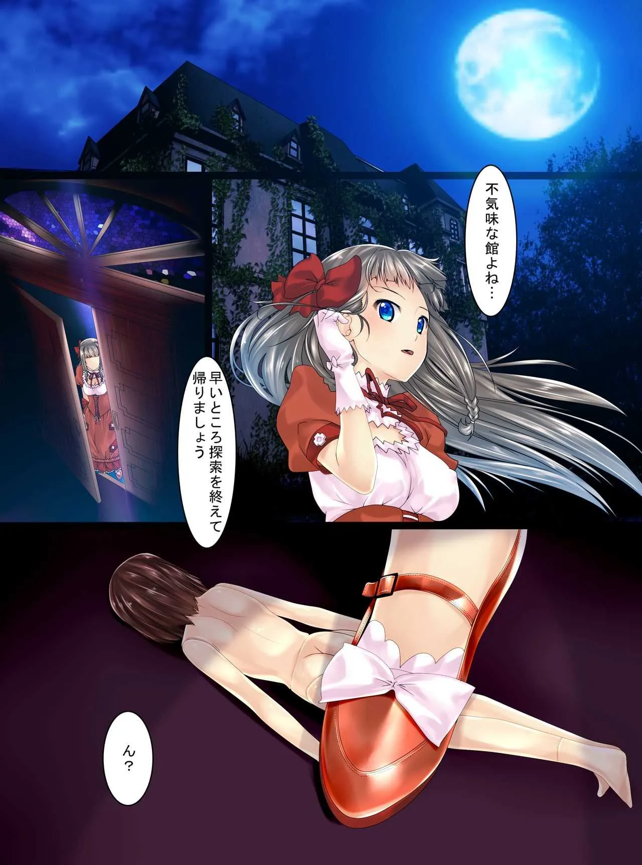 [新炎館 (紫月秋夜、トキ)] 美少女たちがお人形になったようですよ？_6