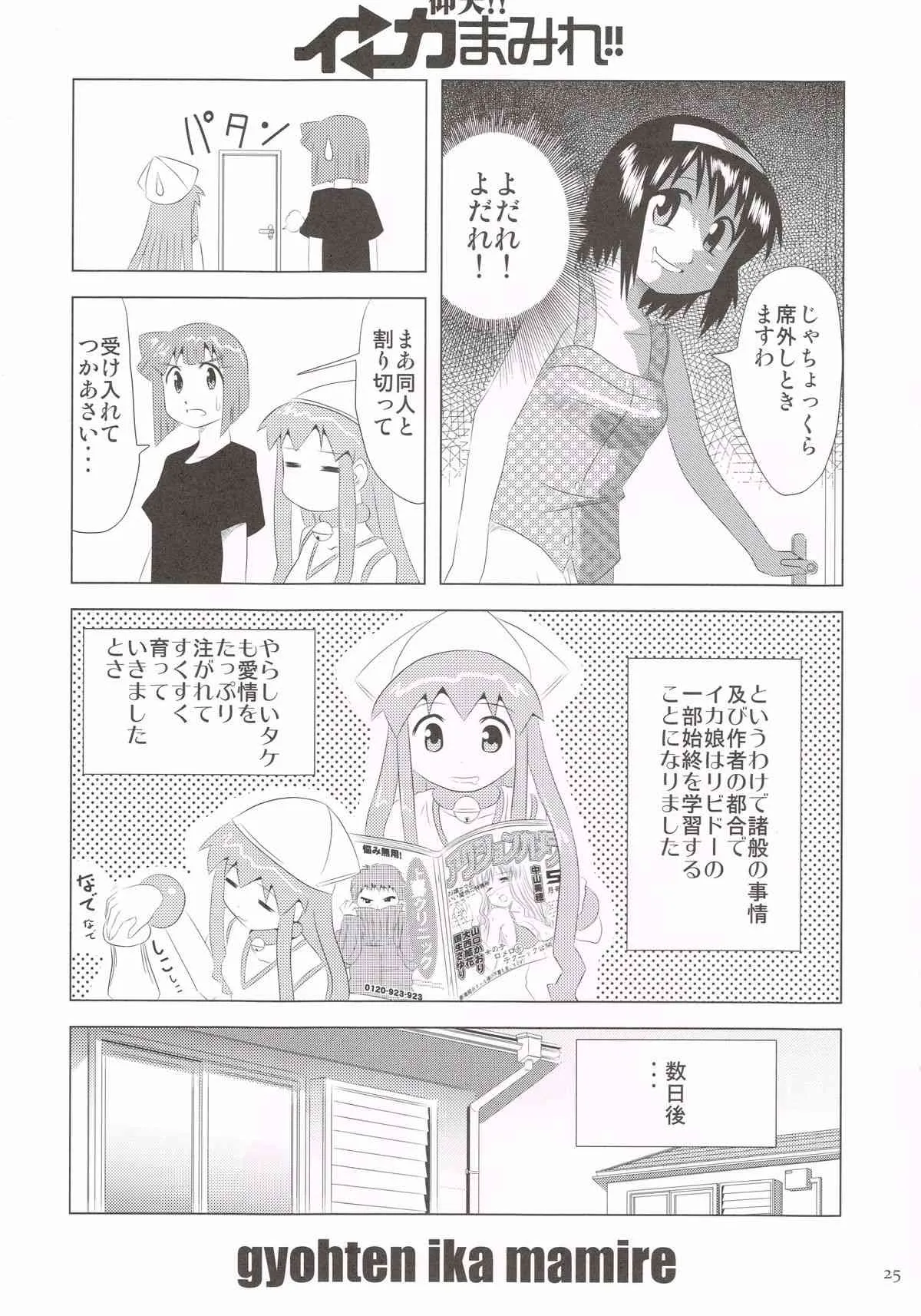image_24