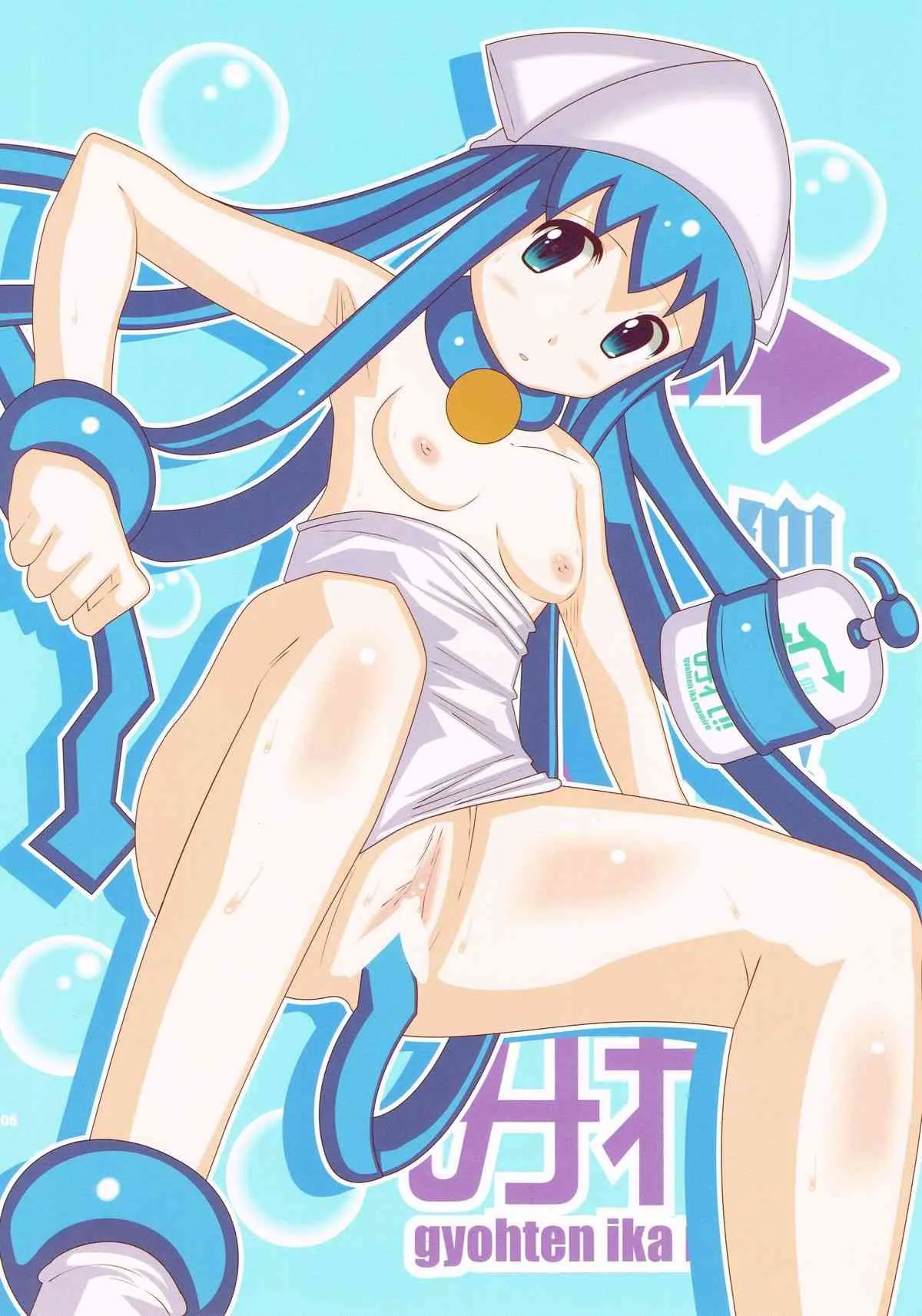 (C79) [かこひめのうつわ (ゆうまずめ)] 仰天!!イカ娘まみれ1234総集編 (侵略!イカ娘)_5