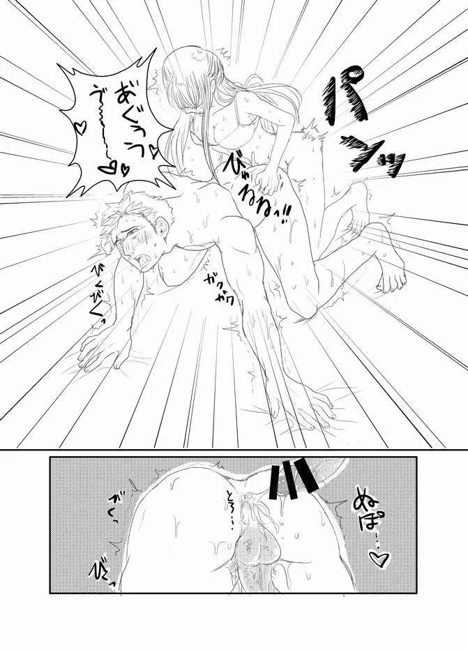 [ぴすたちお] ふたなり先輩×ラグビー部後輩くん_4